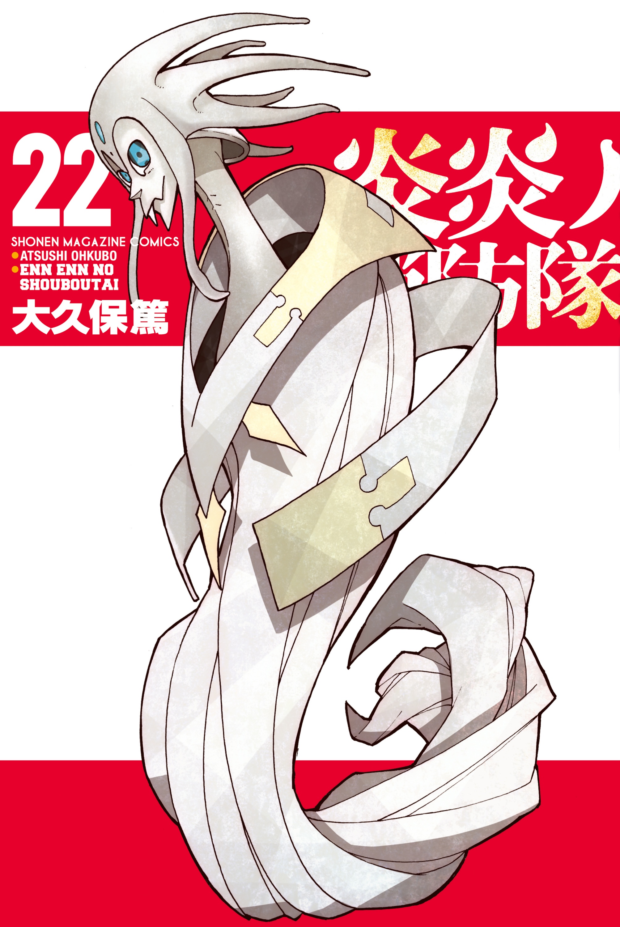 Cover 22