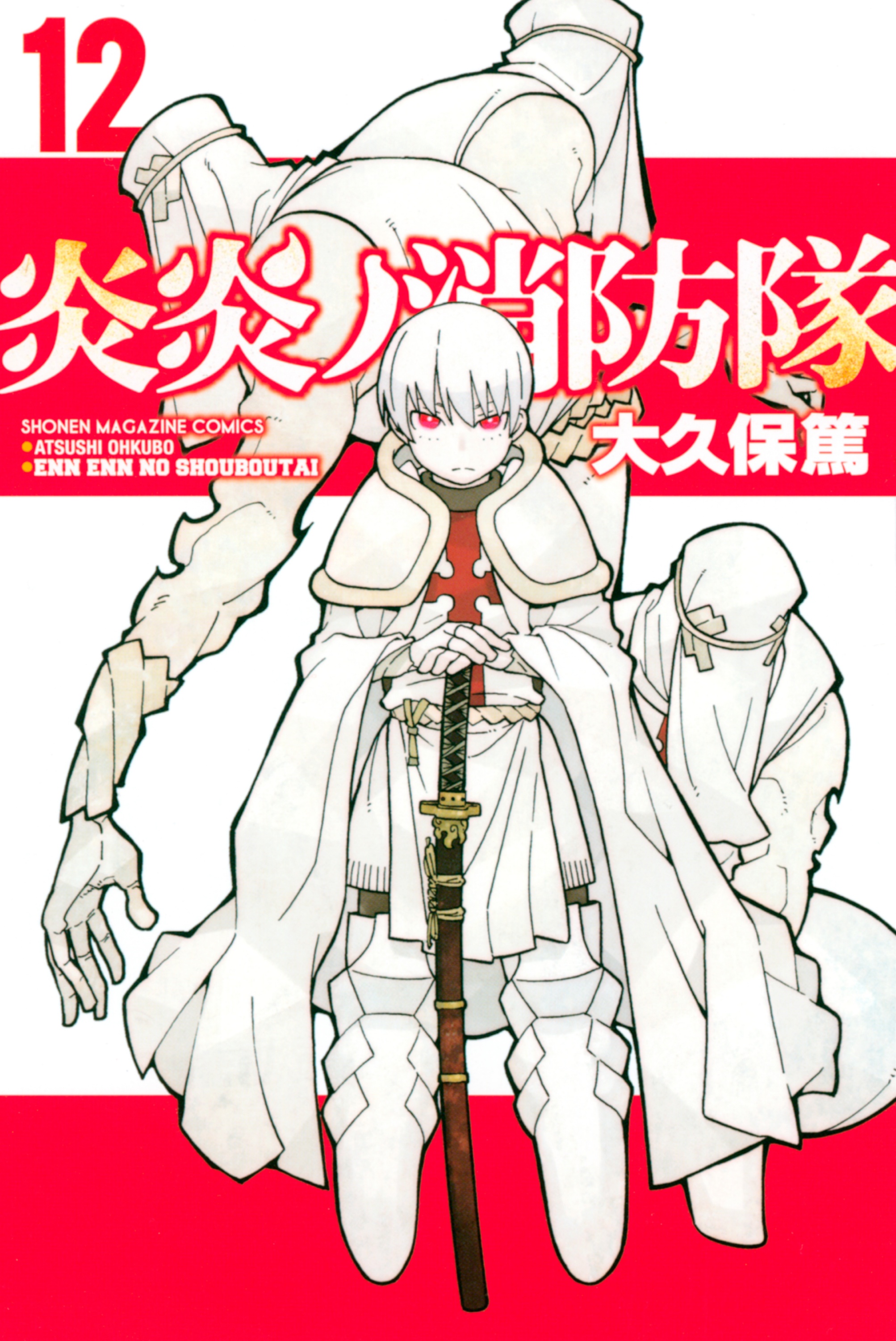 Cover 12