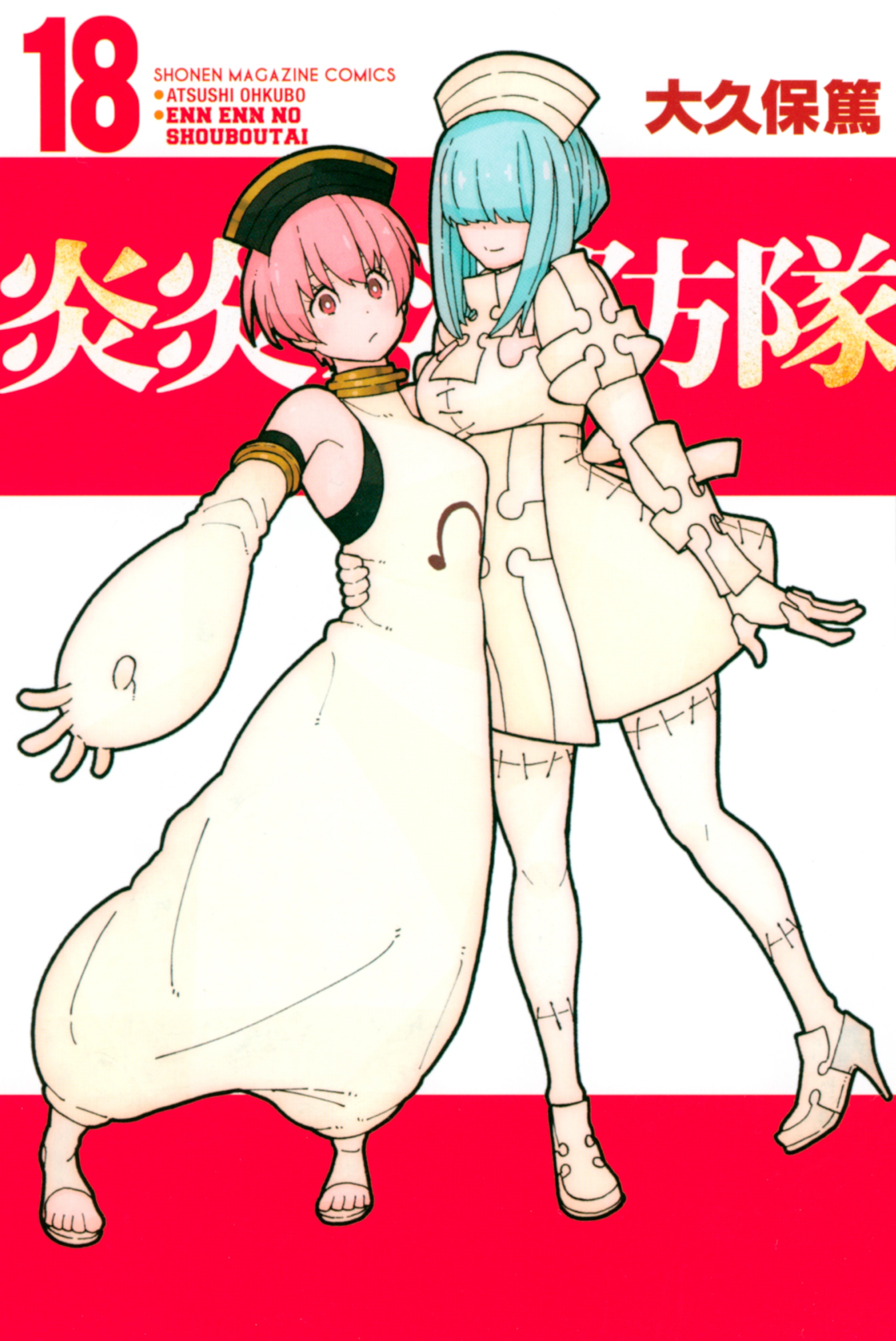 Cover 18