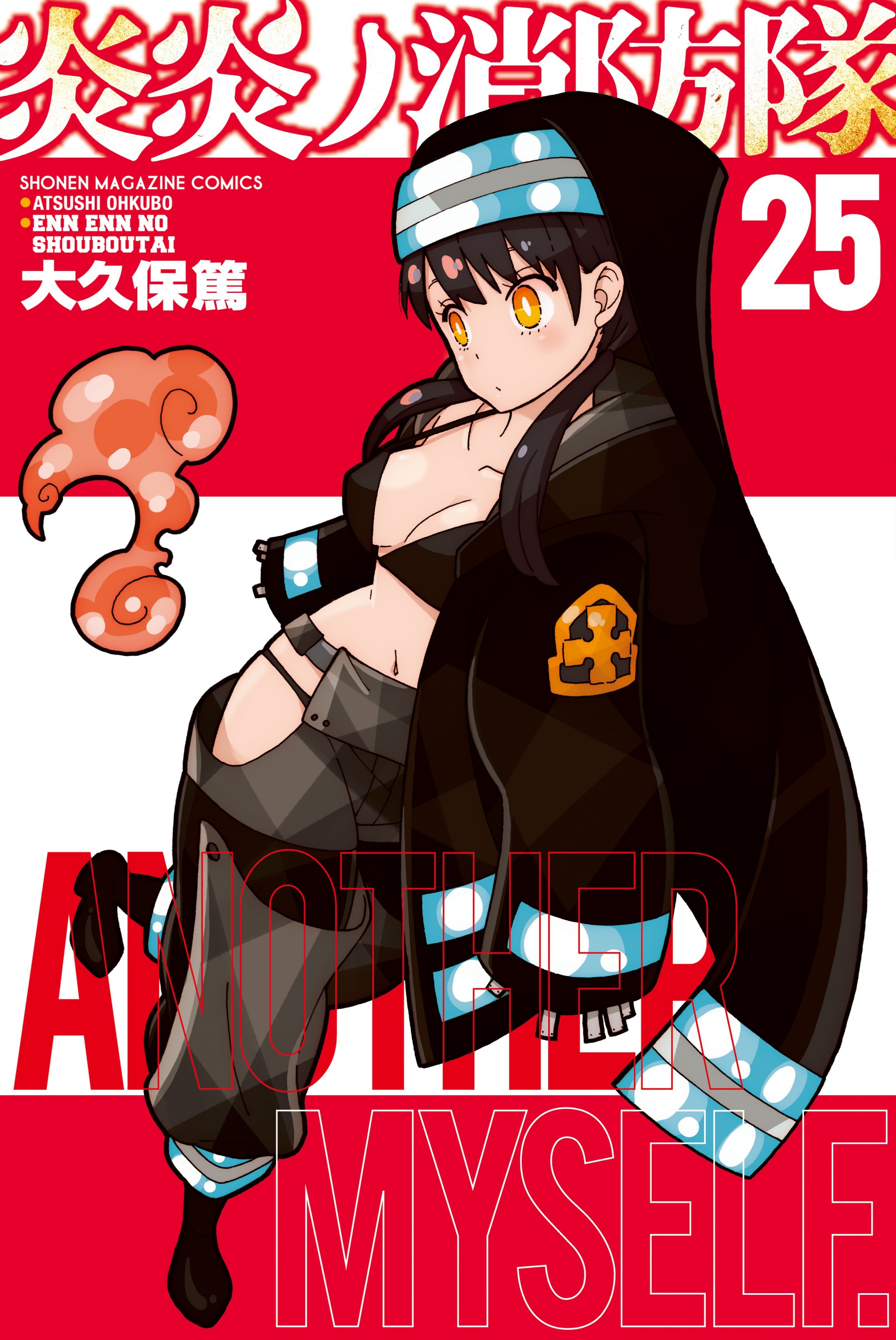 Cover 25