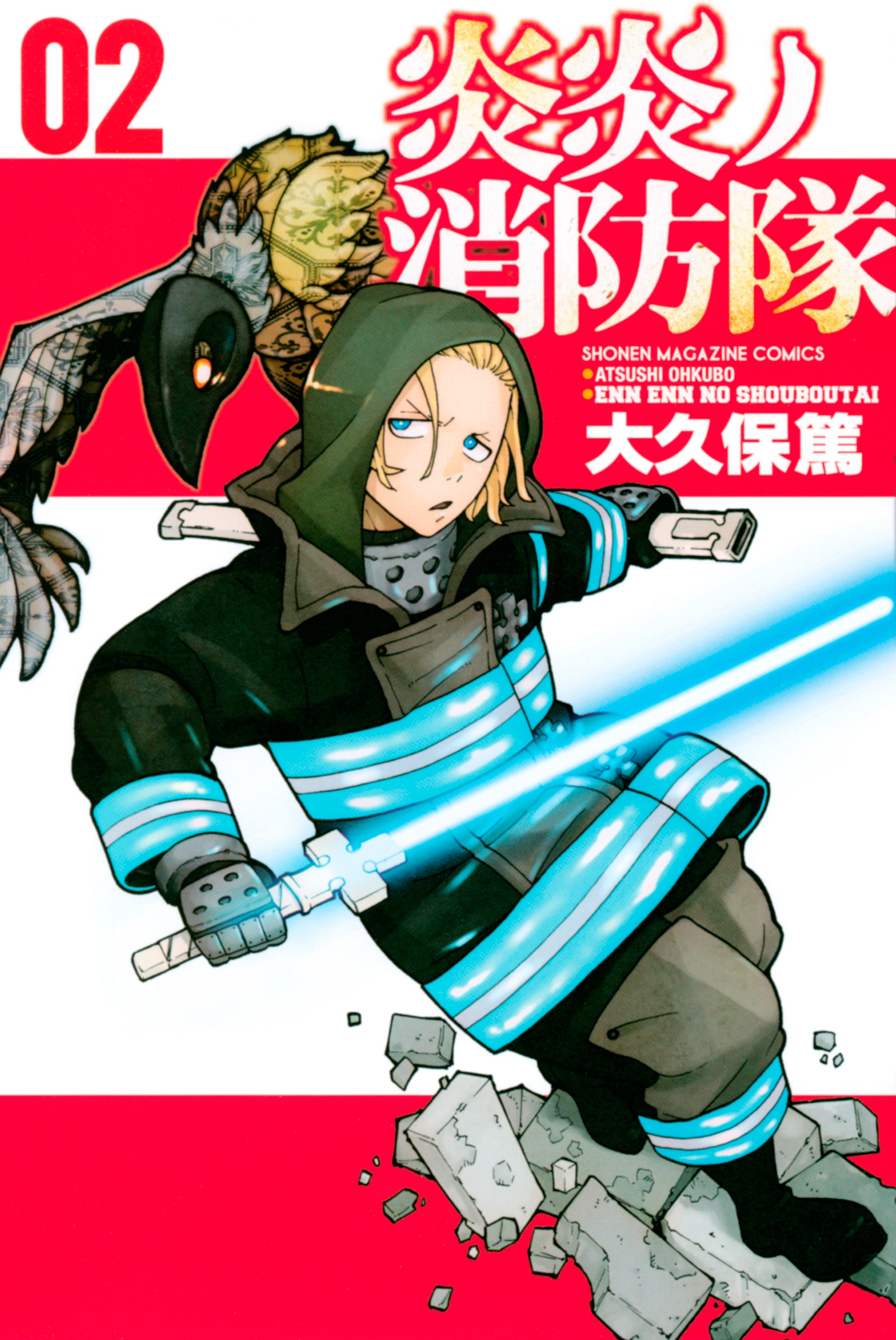 Cover 2