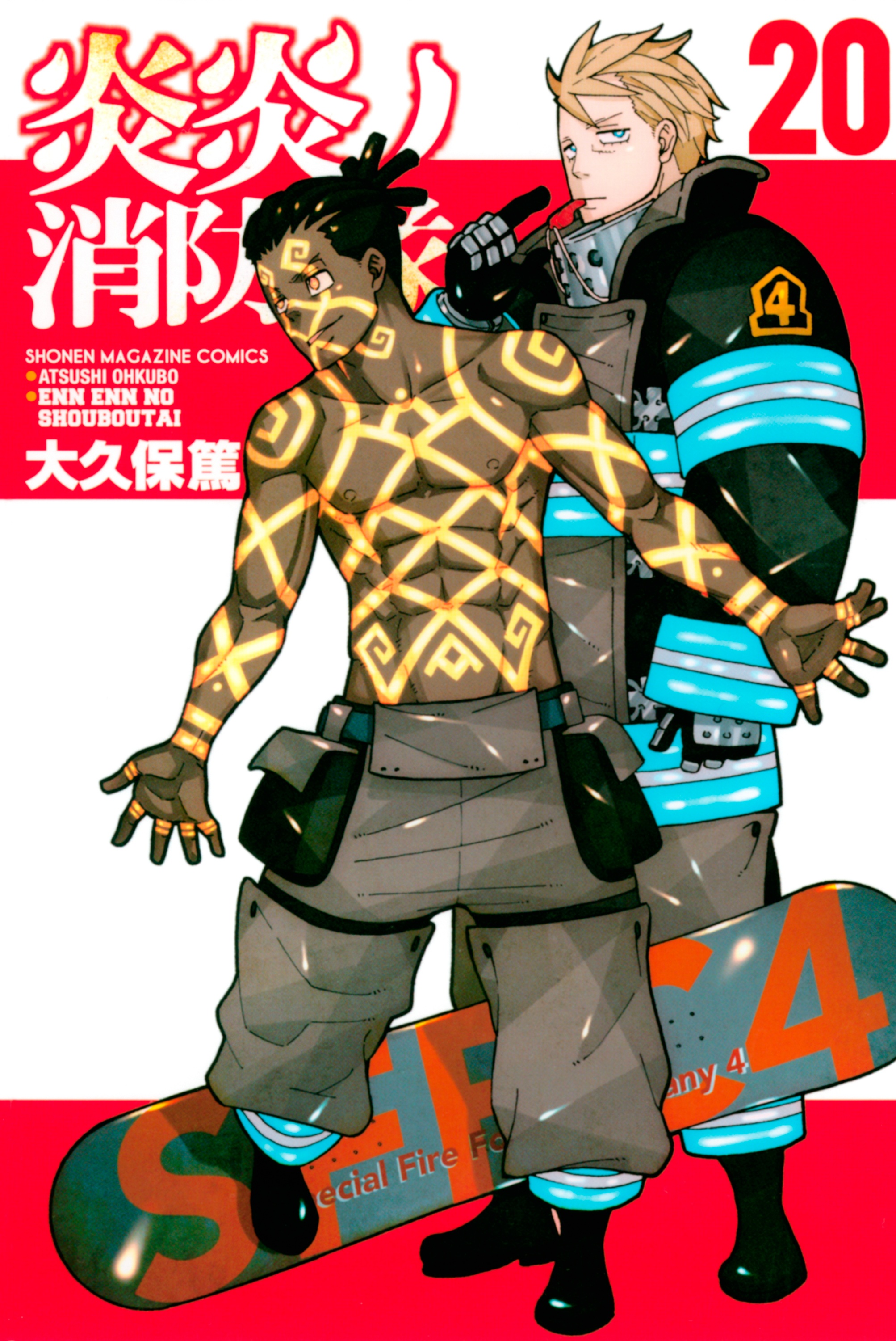 Cover 20
