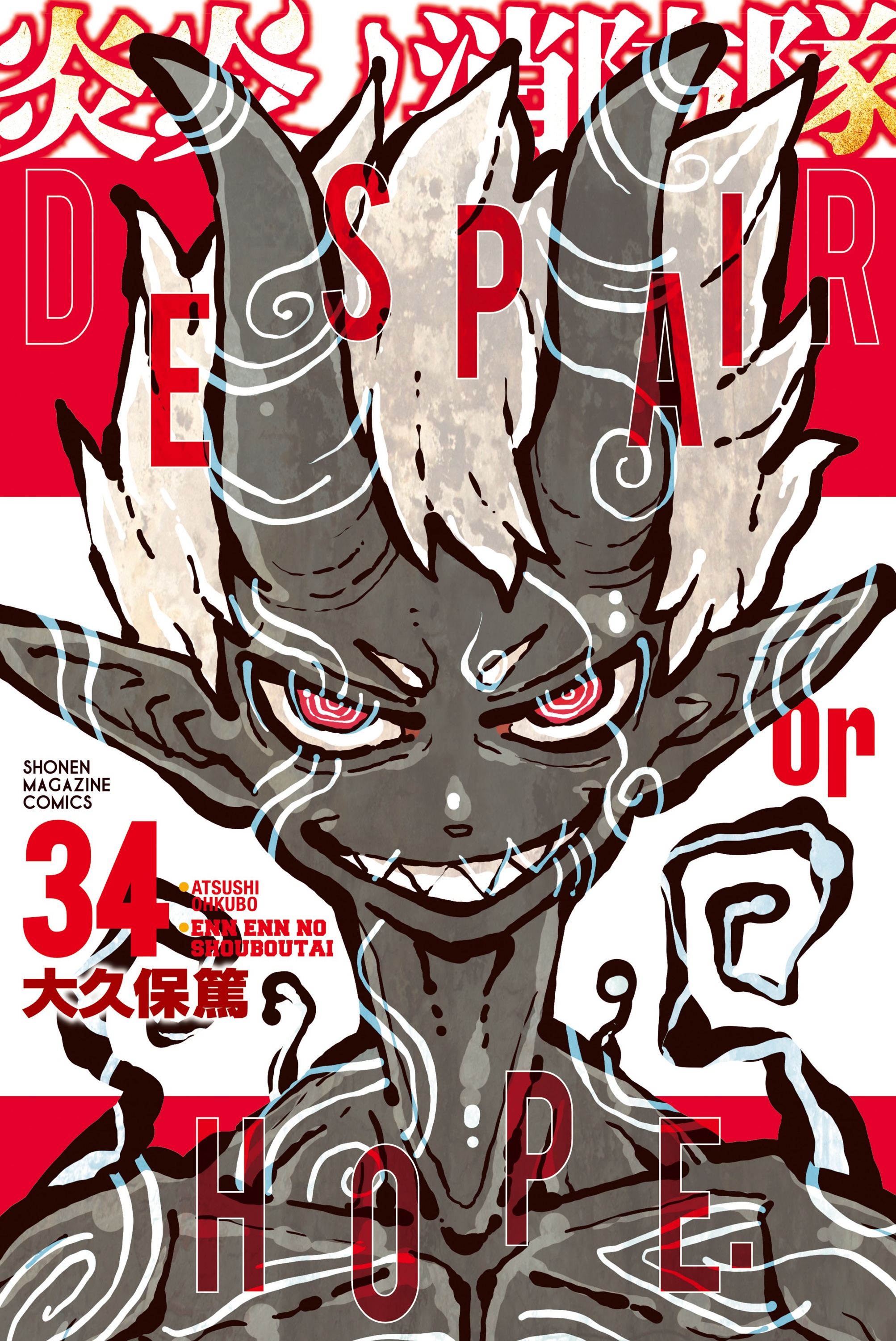 Cover 34