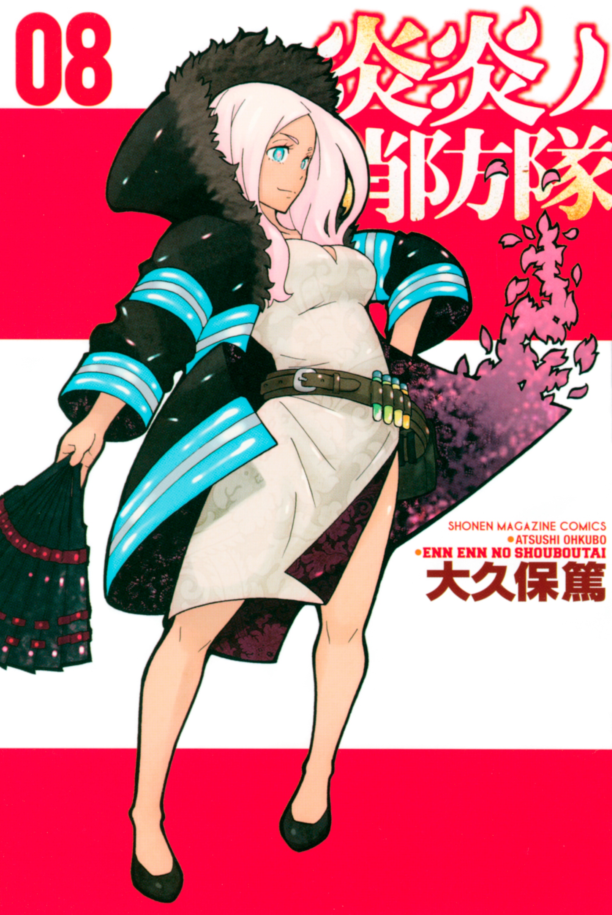 Cover 8