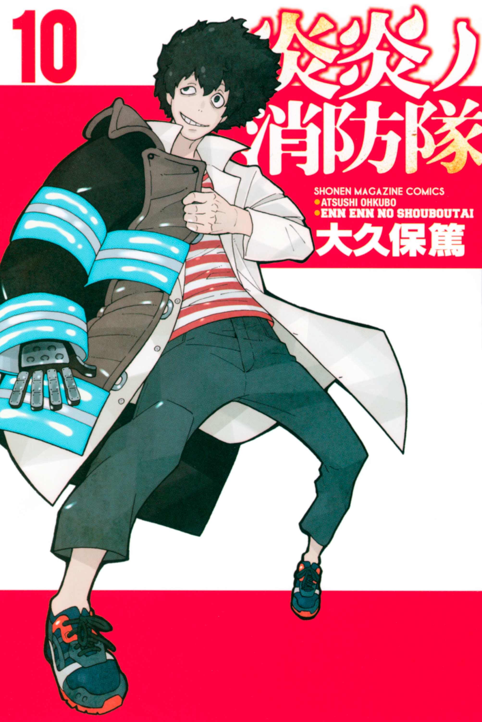 Cover 10