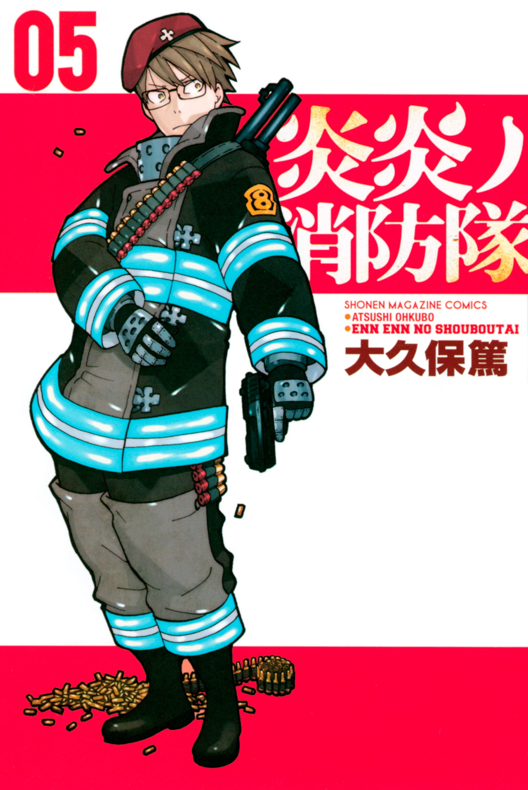 Cover 5