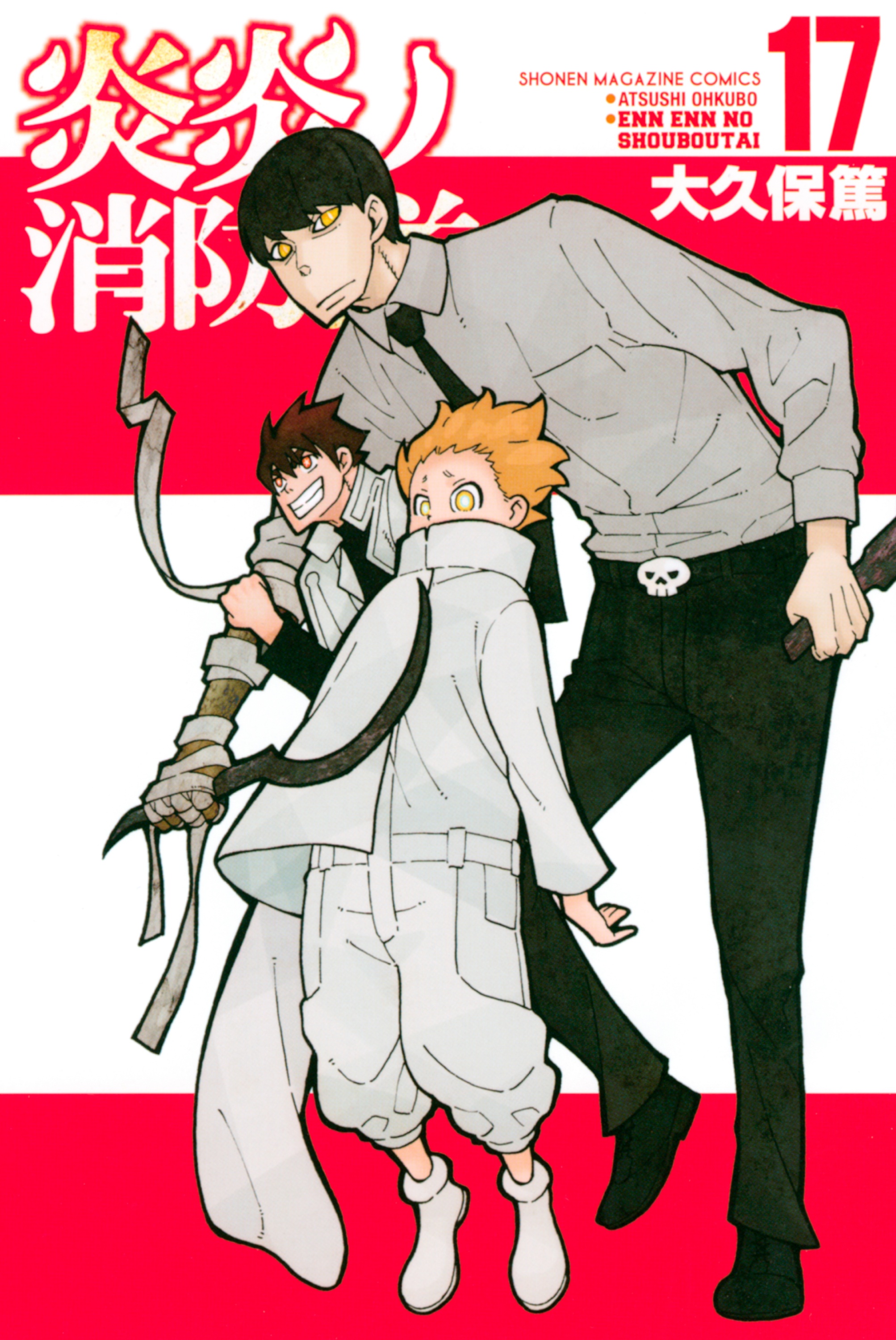 Cover 17