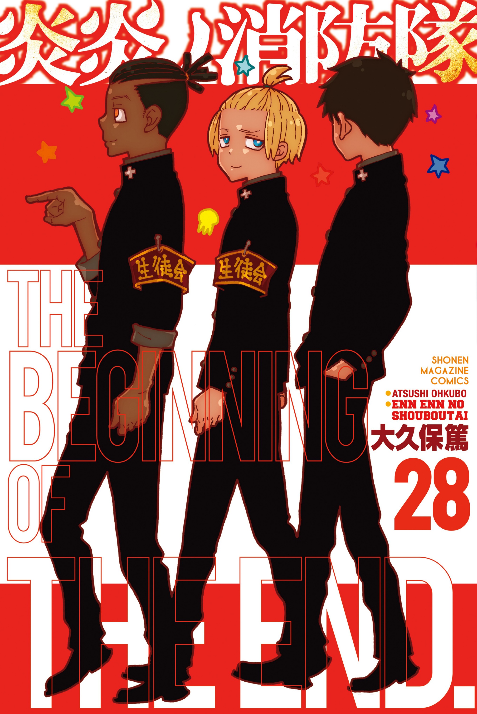 Cover 28