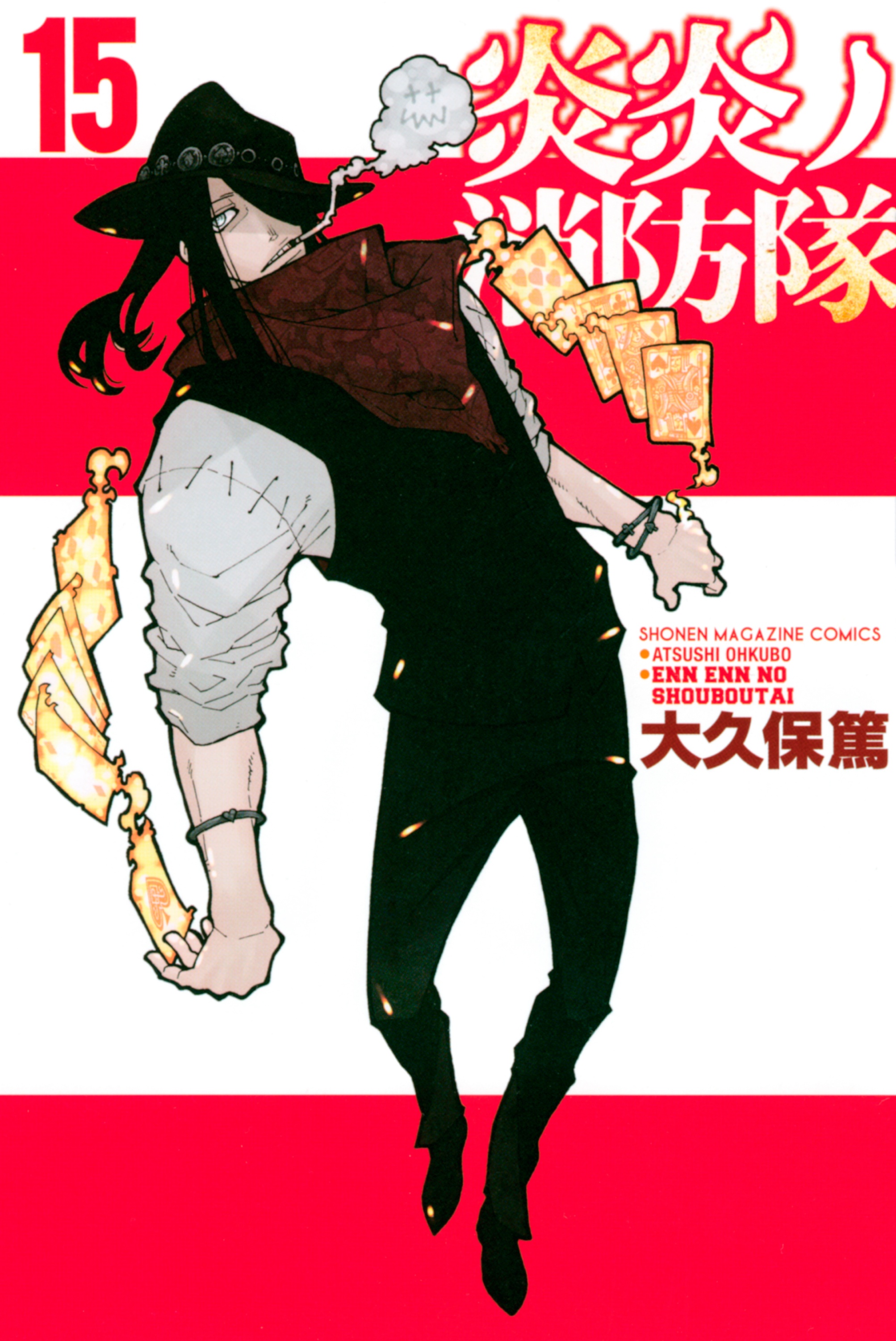 Cover 15