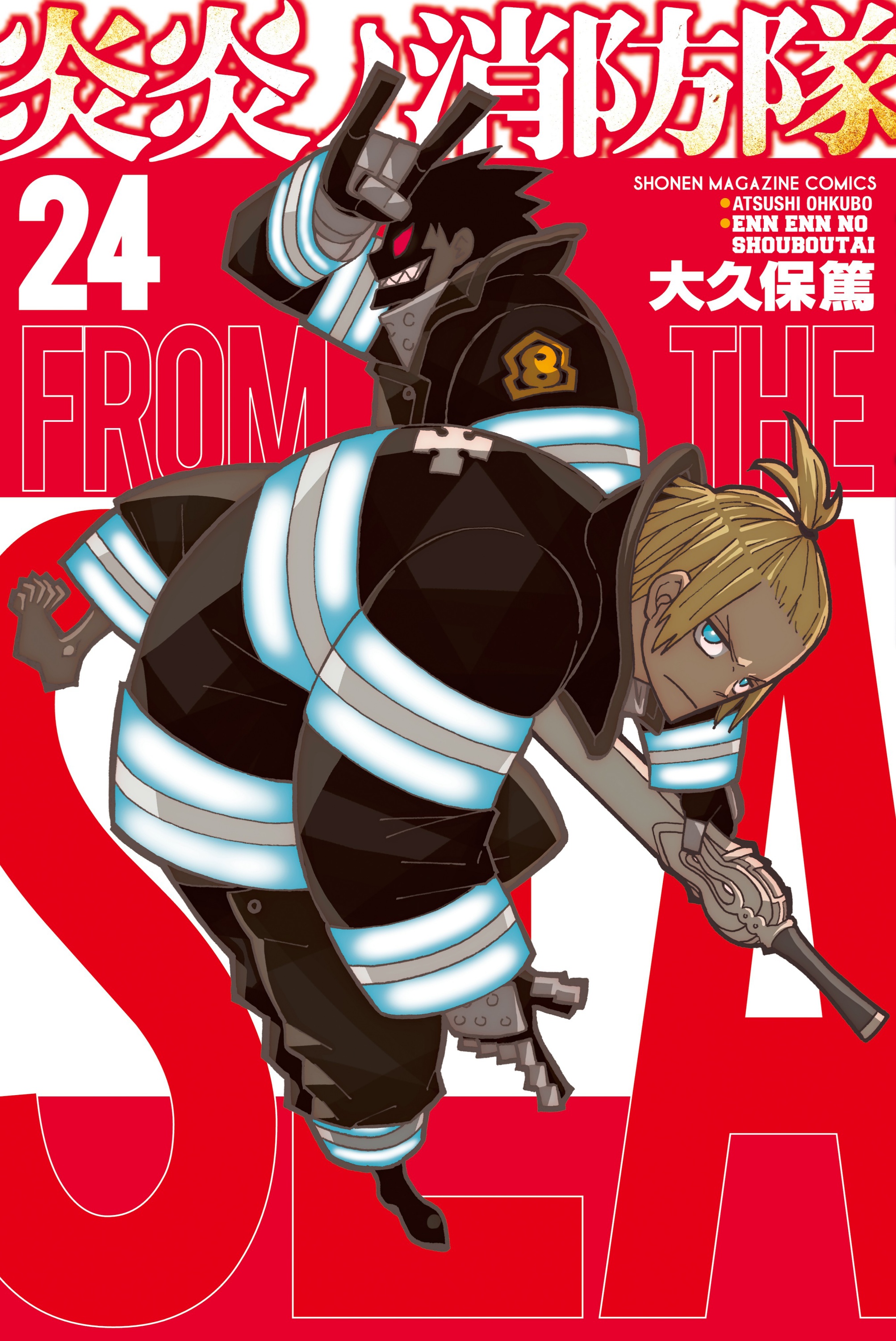Cover 24