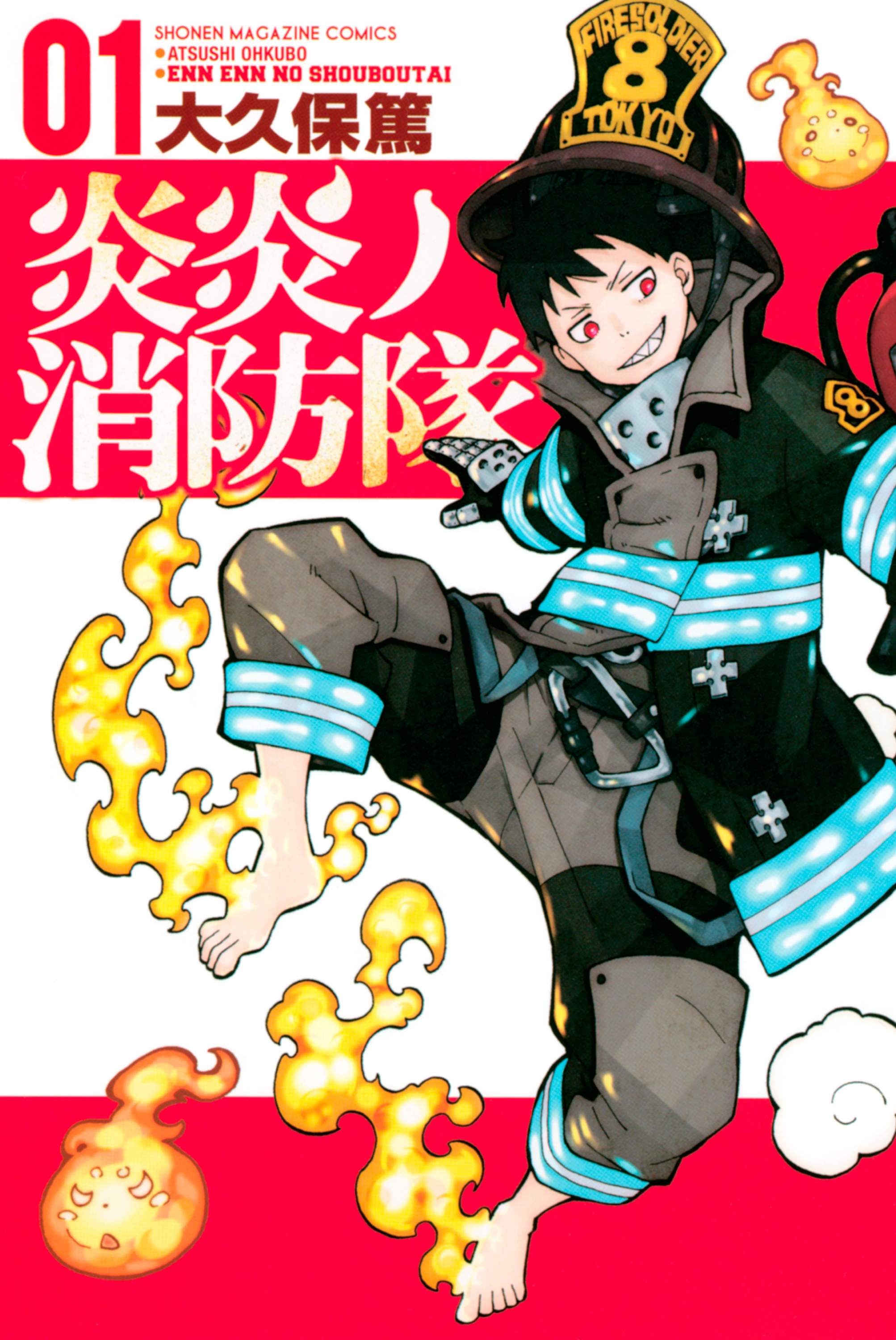 Cover 1