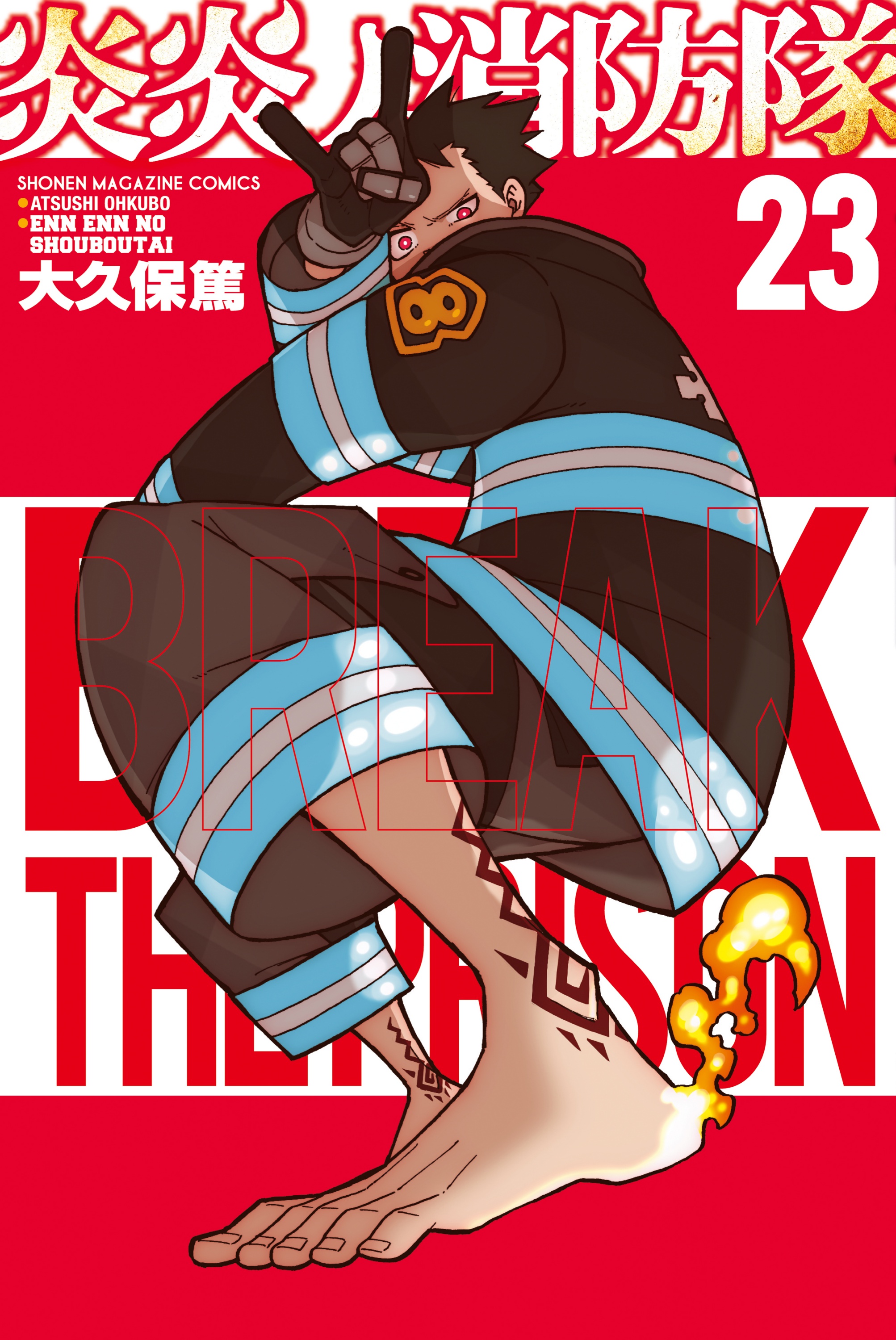 Cover 23