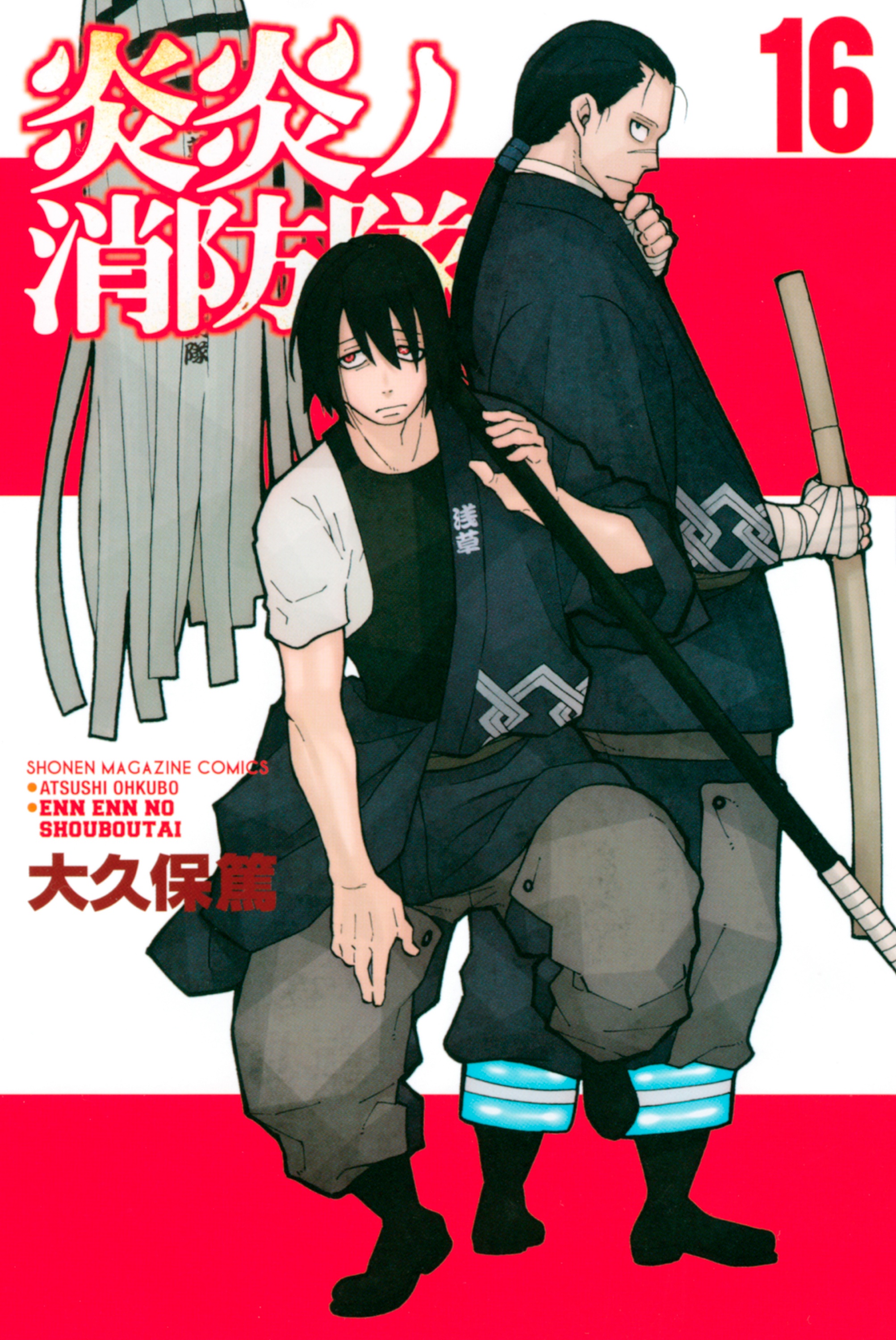 Cover 16