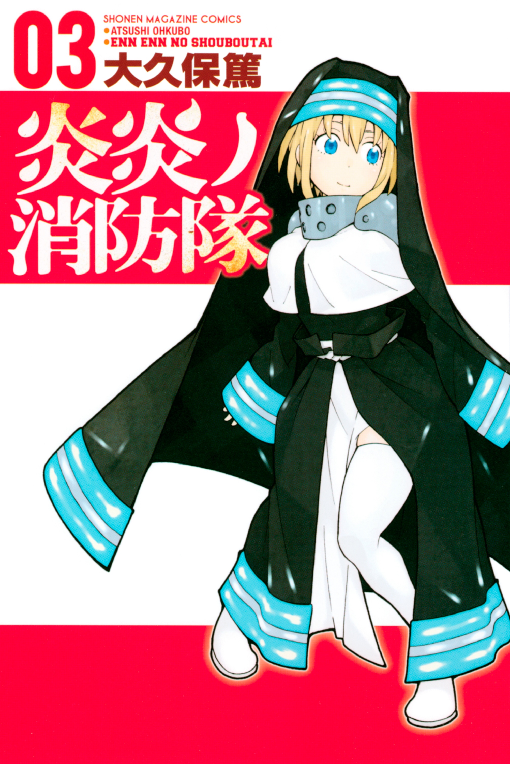 Cover 3