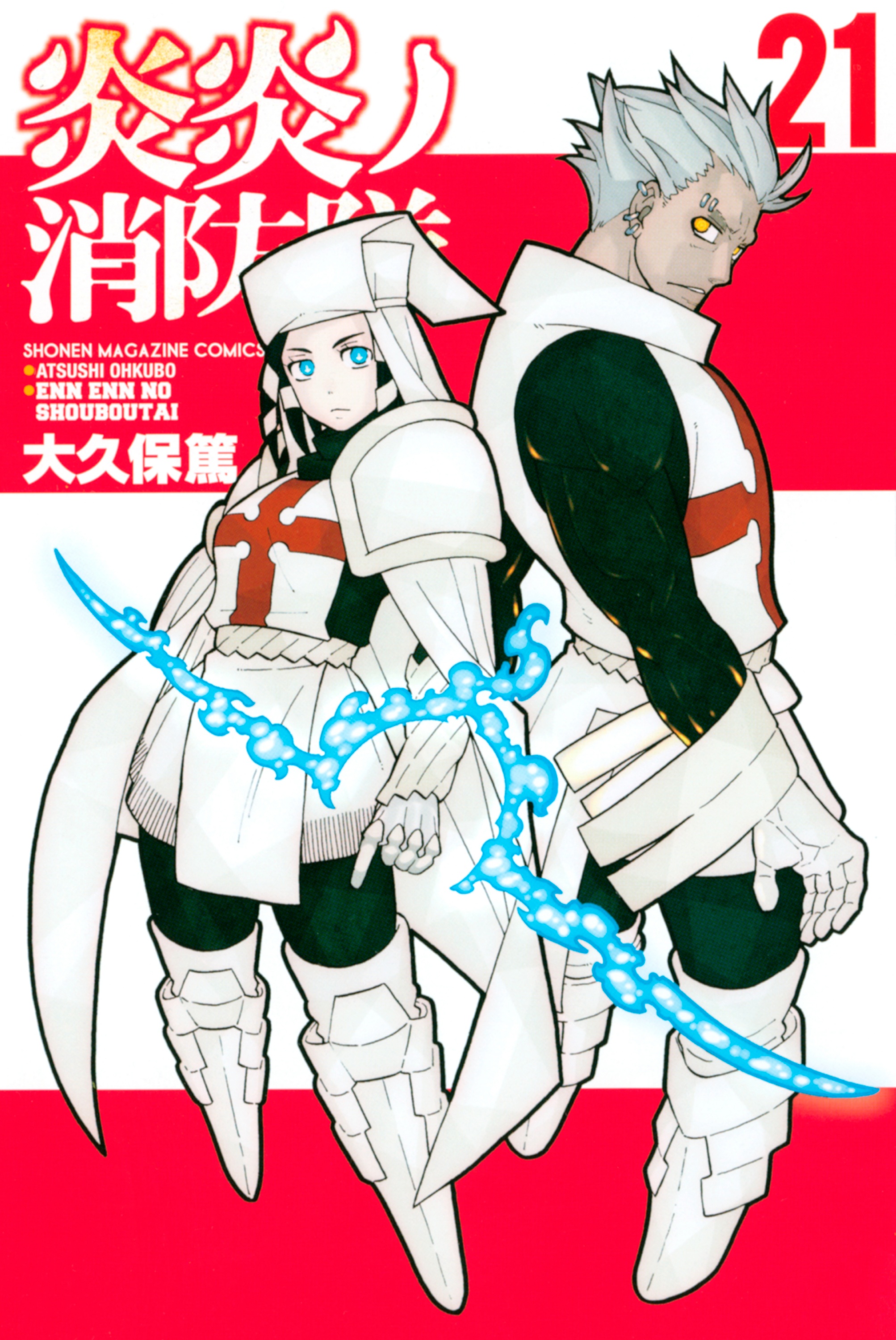 Cover 21