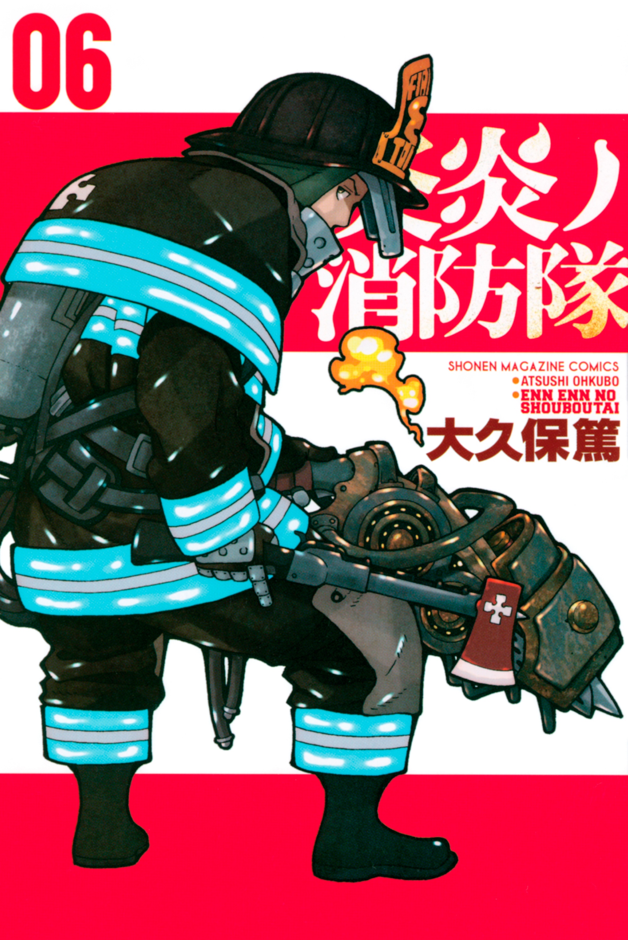 Cover 6