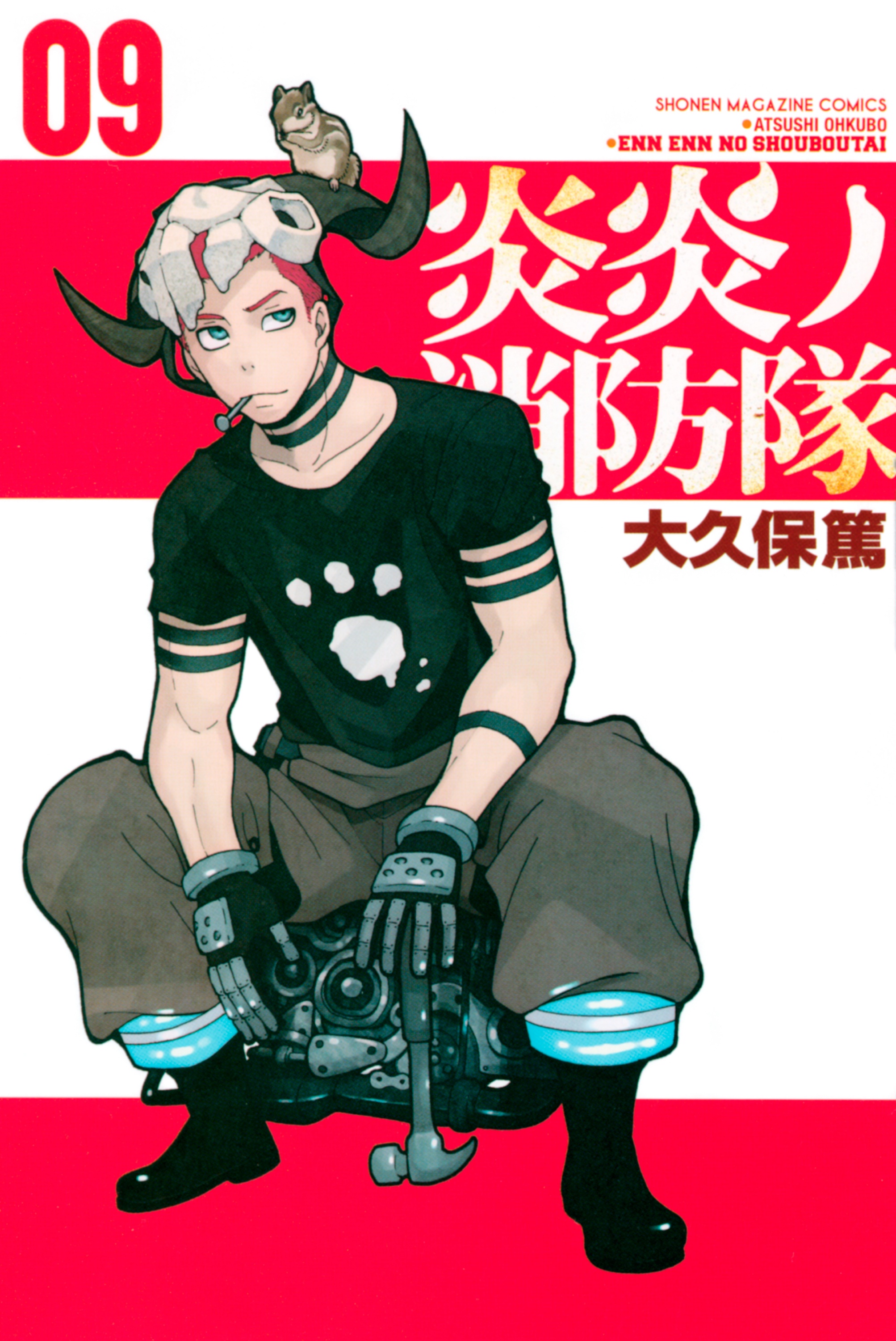 Cover 9