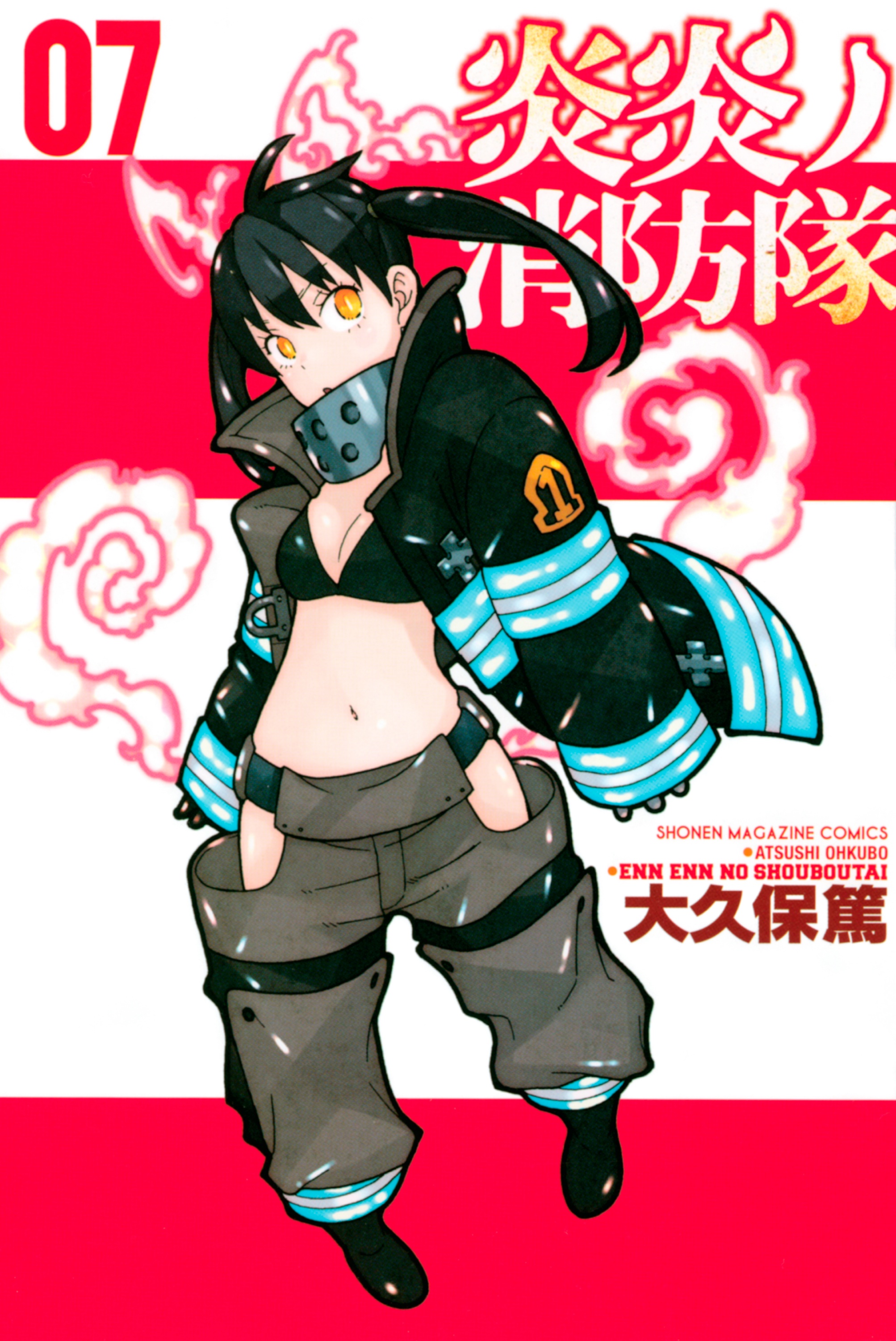 Cover 7