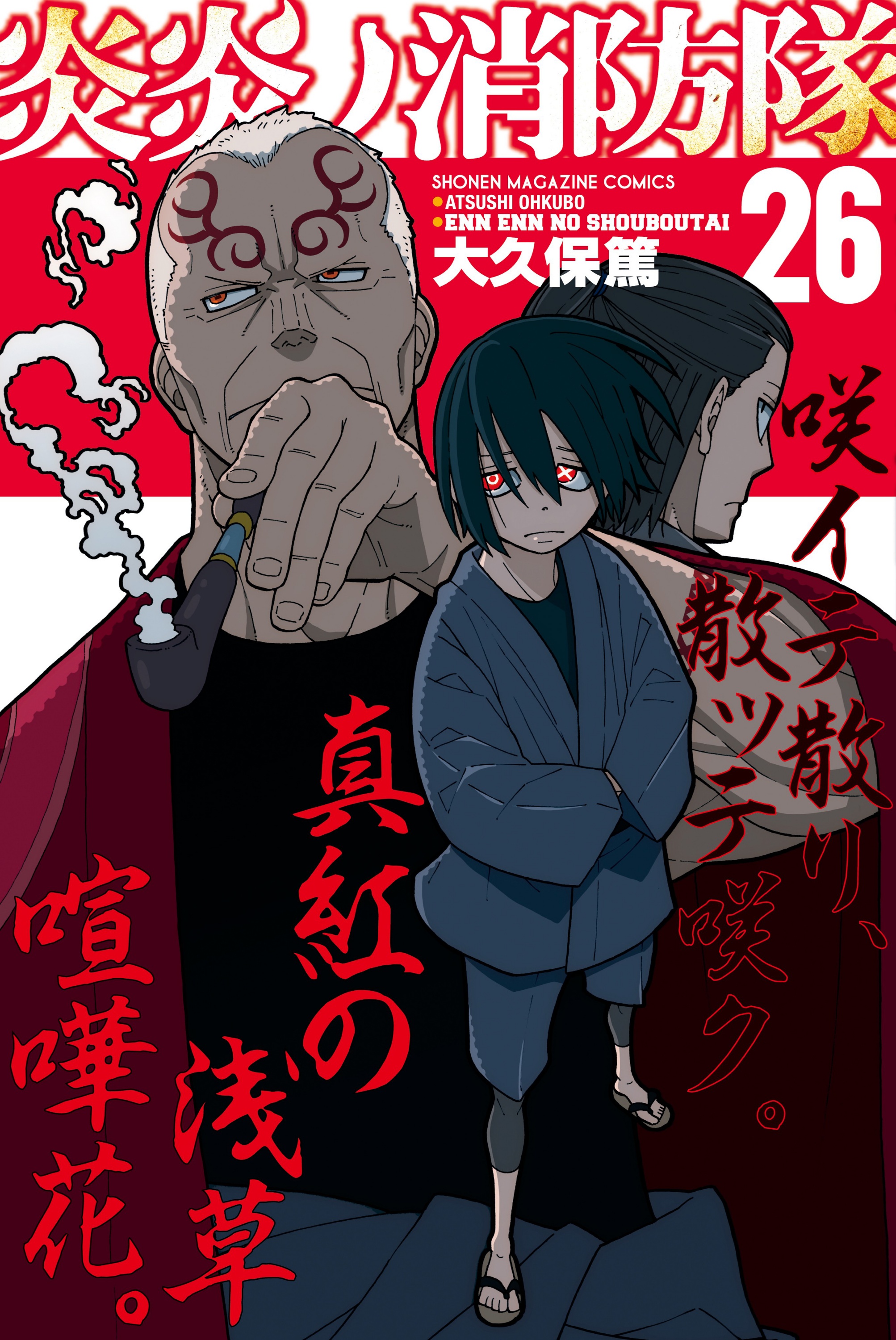 Cover 26