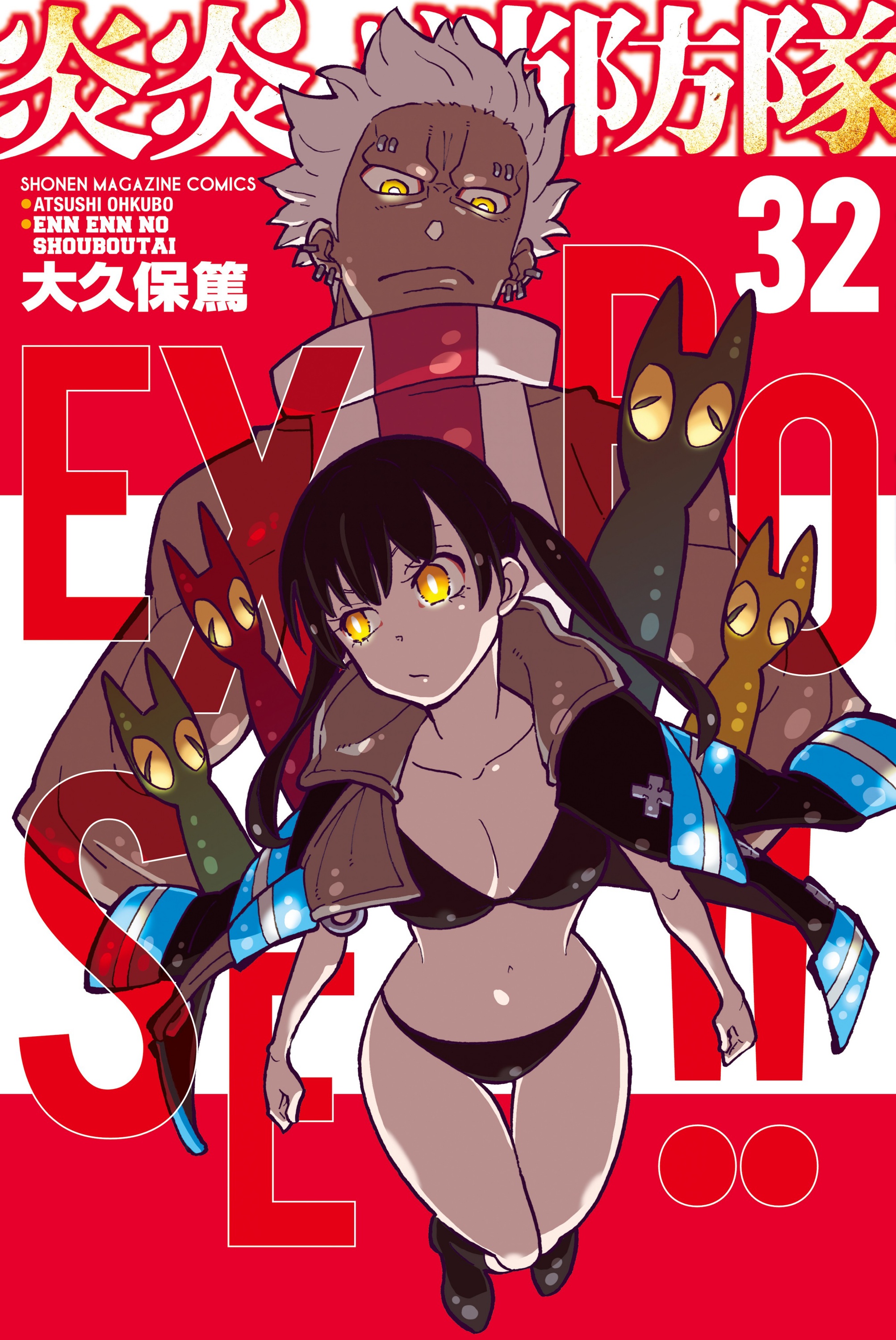 Cover 32