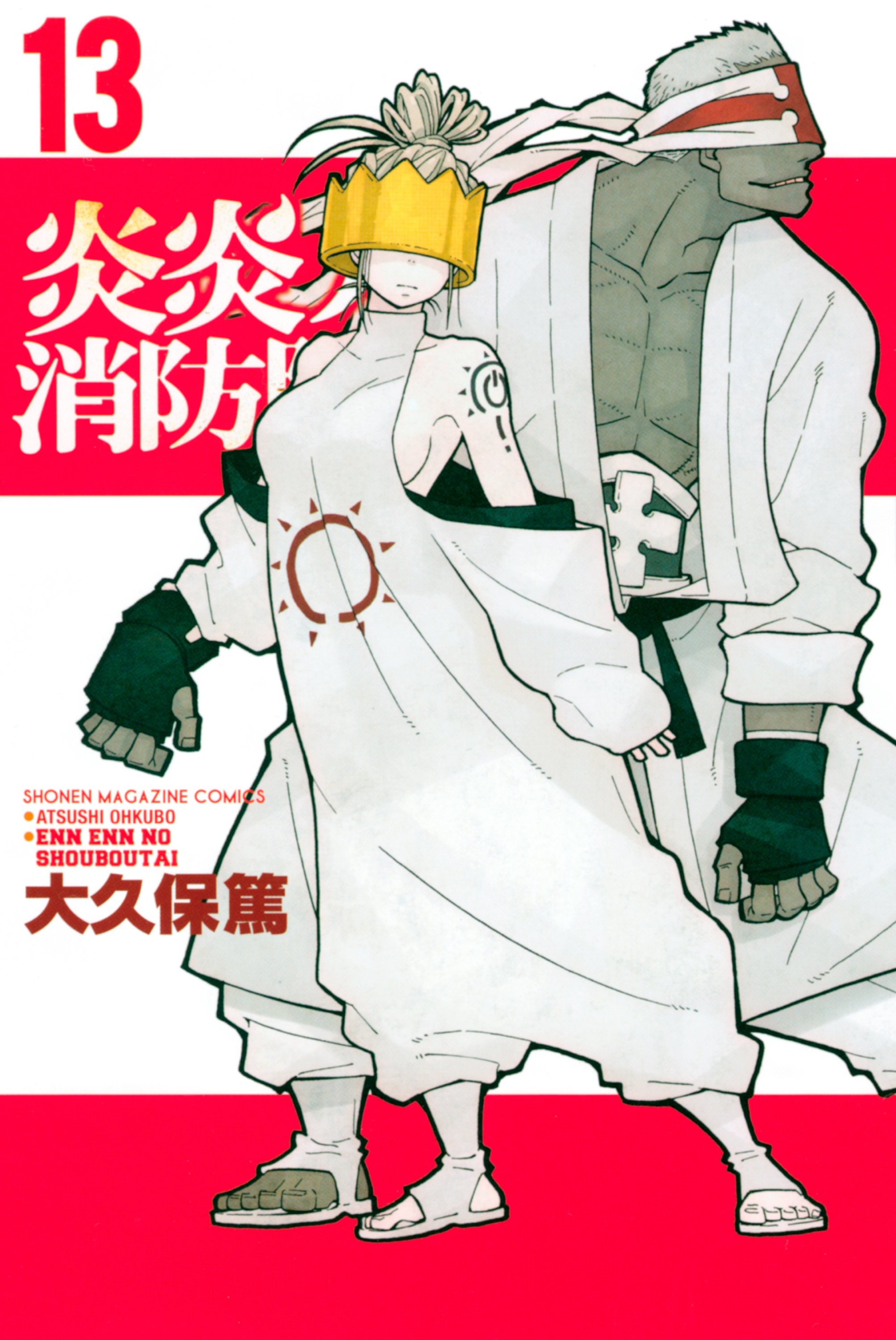Cover 13