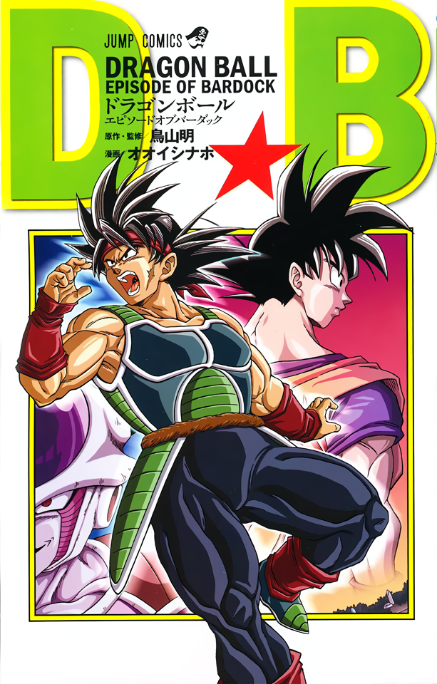 Cover 2