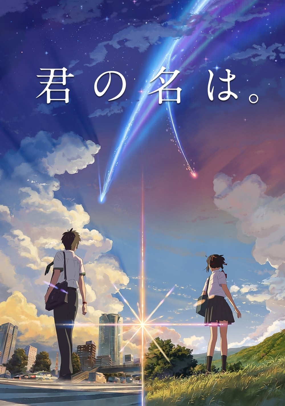 Cover 3
