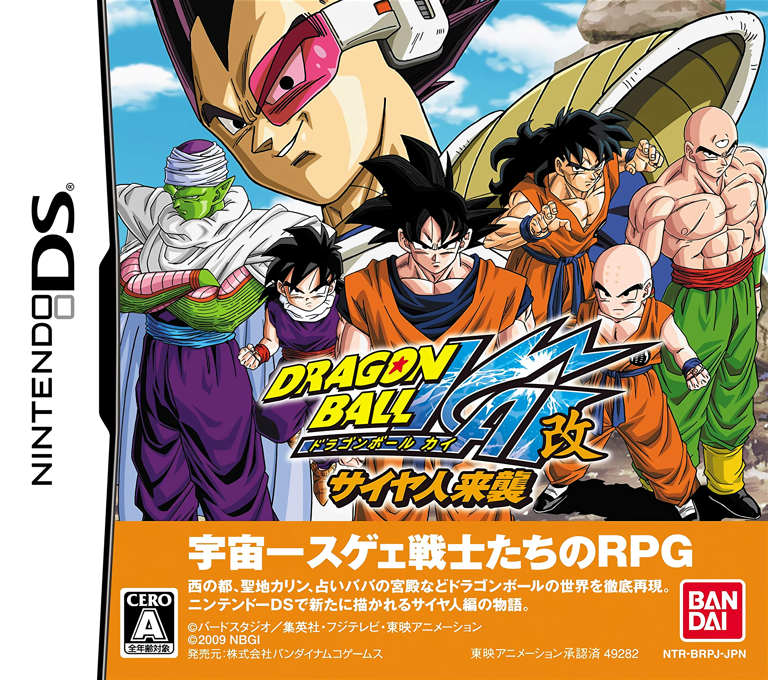 Cover 2