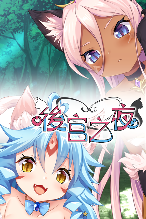 Neko Night's cover