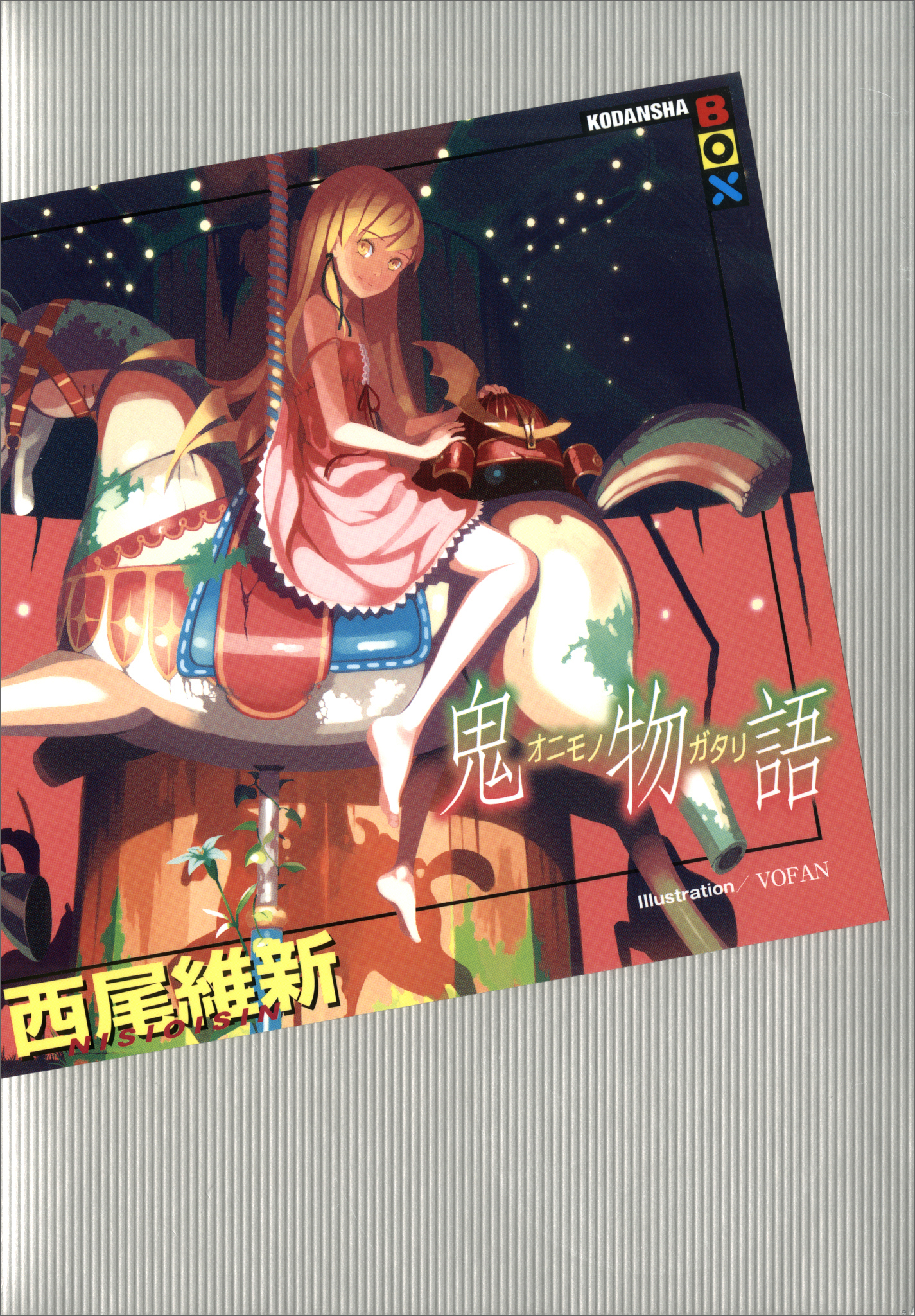 Cover 12