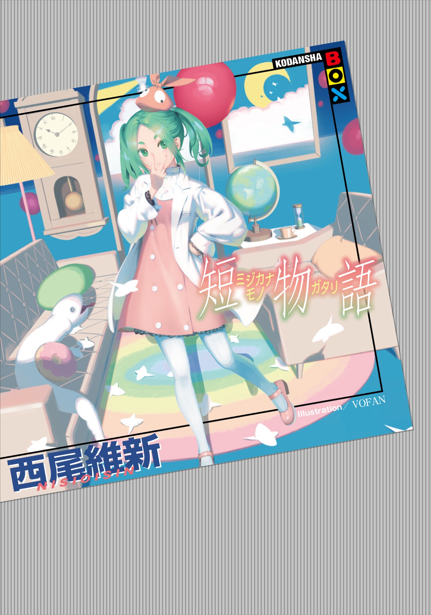 Cover 26