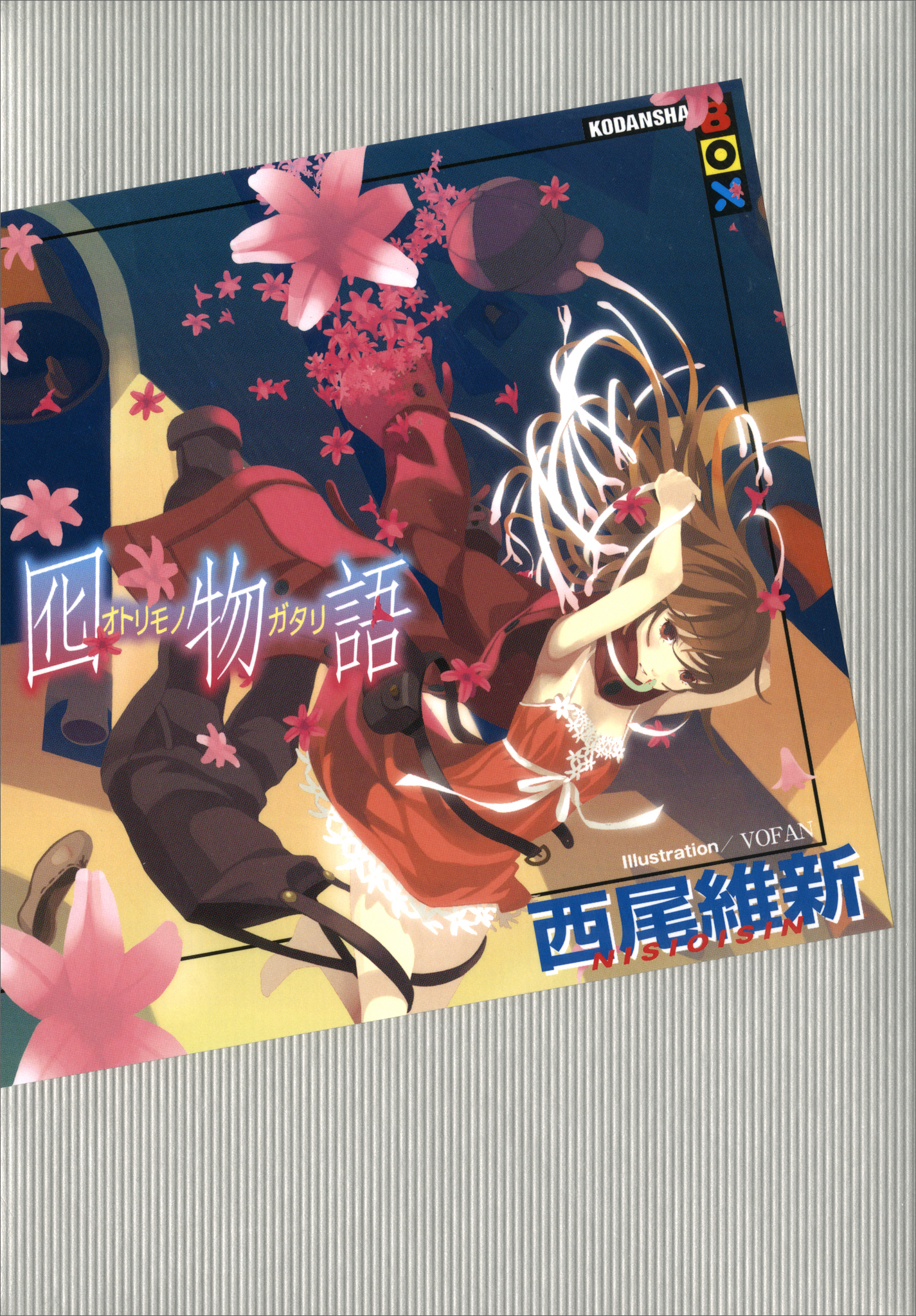 Cover 11