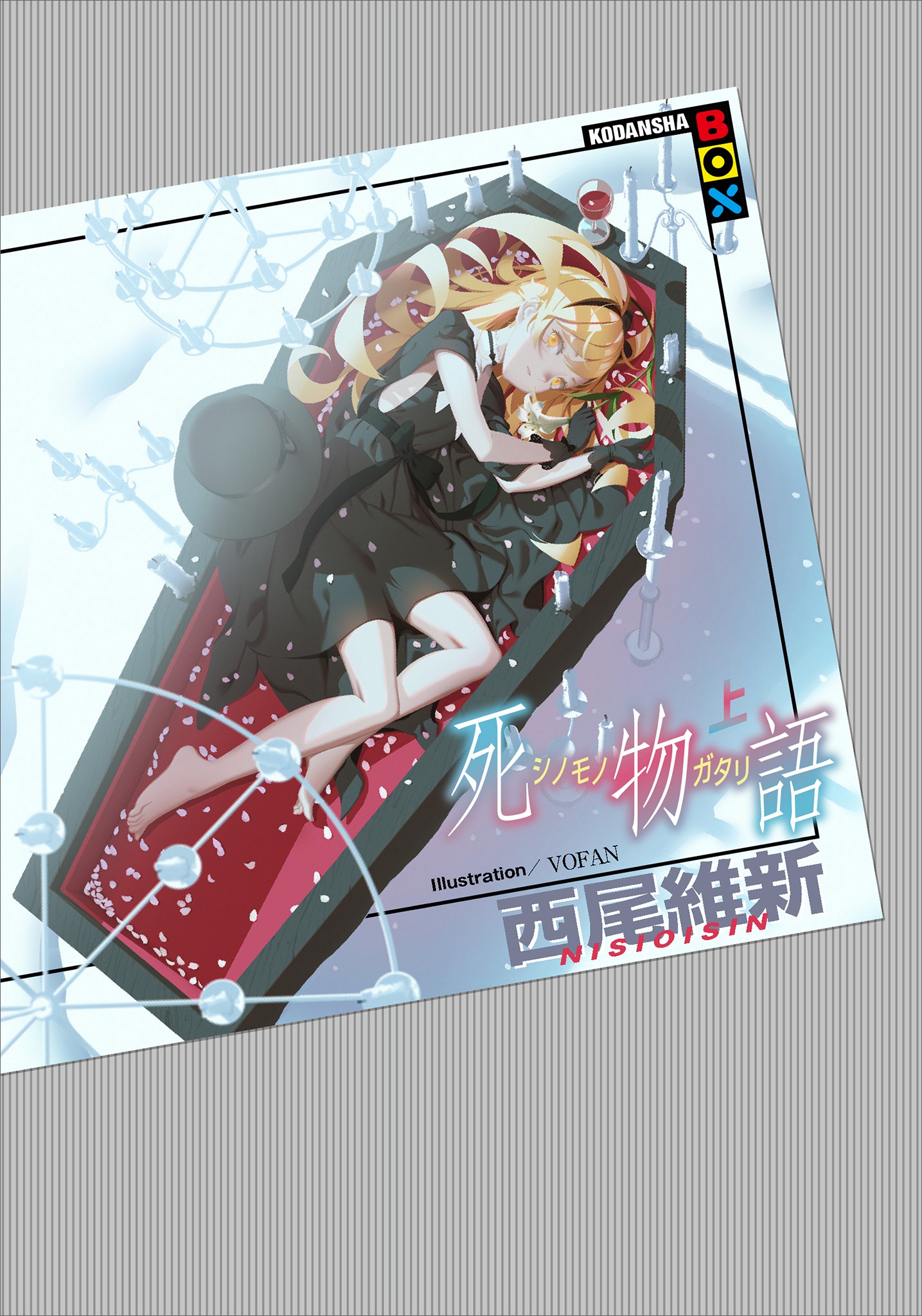 Cover 23