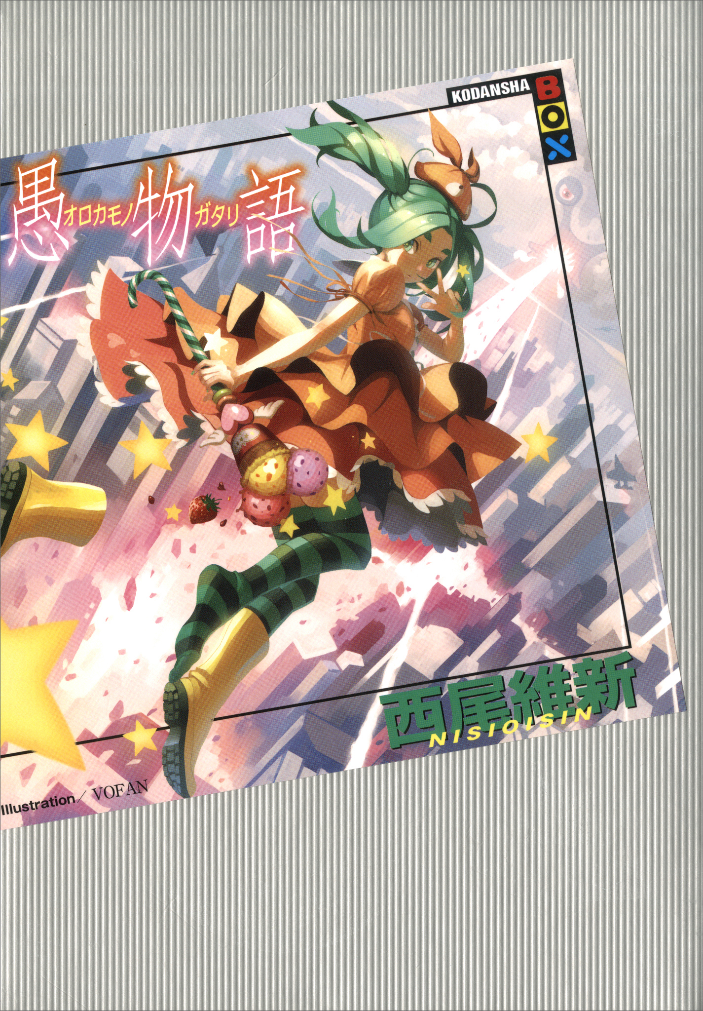 Cover 20
