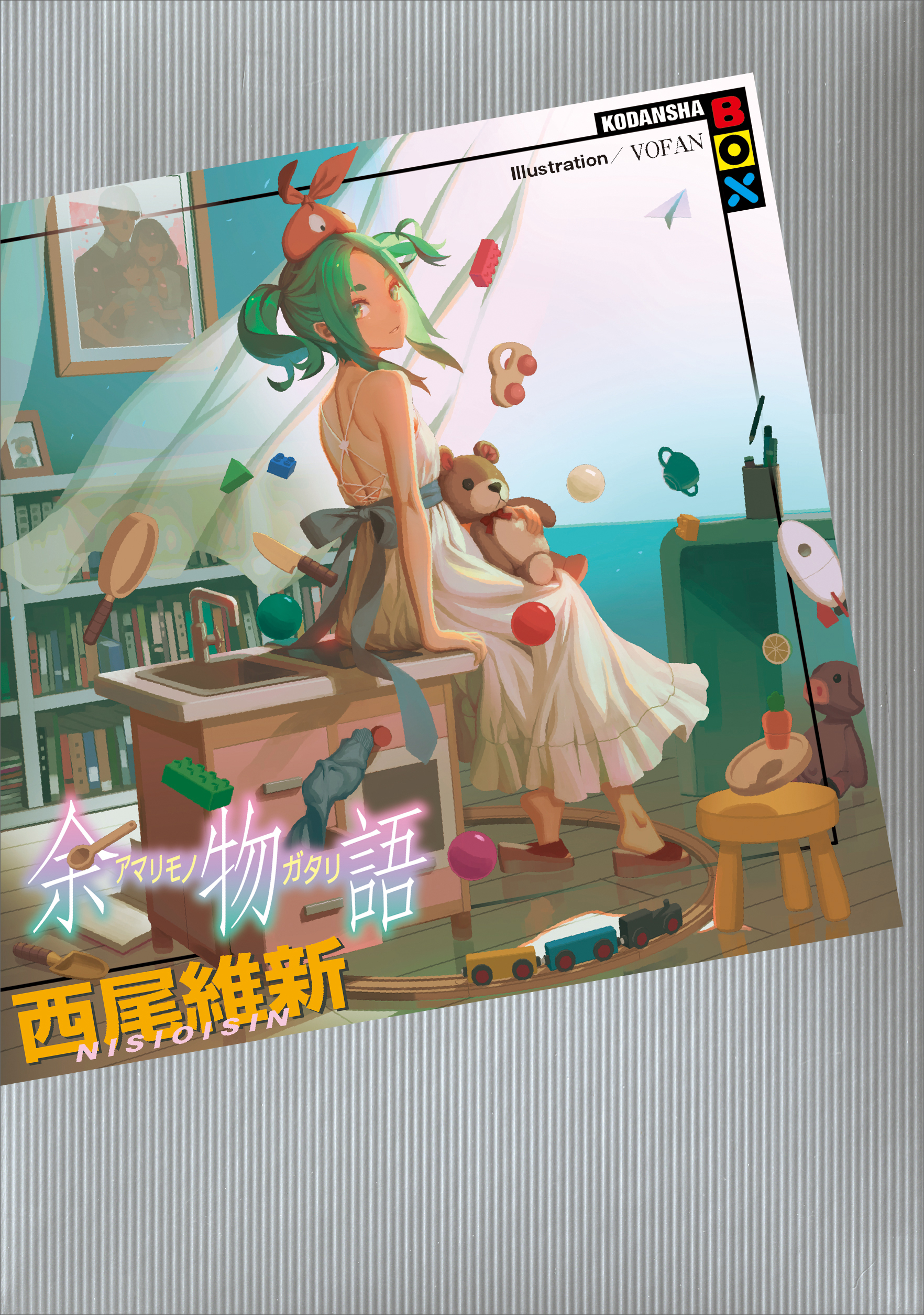 Cover 21