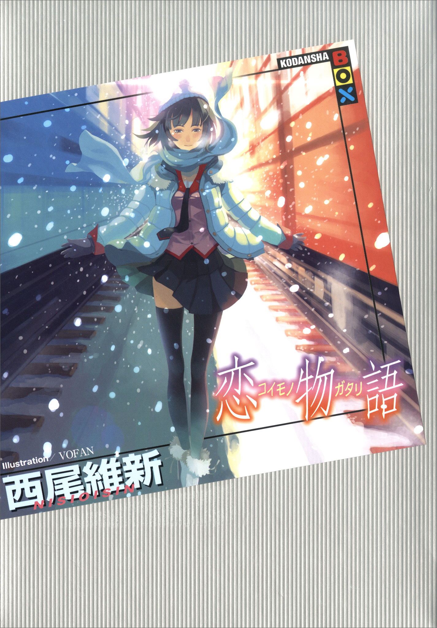 Cover 13