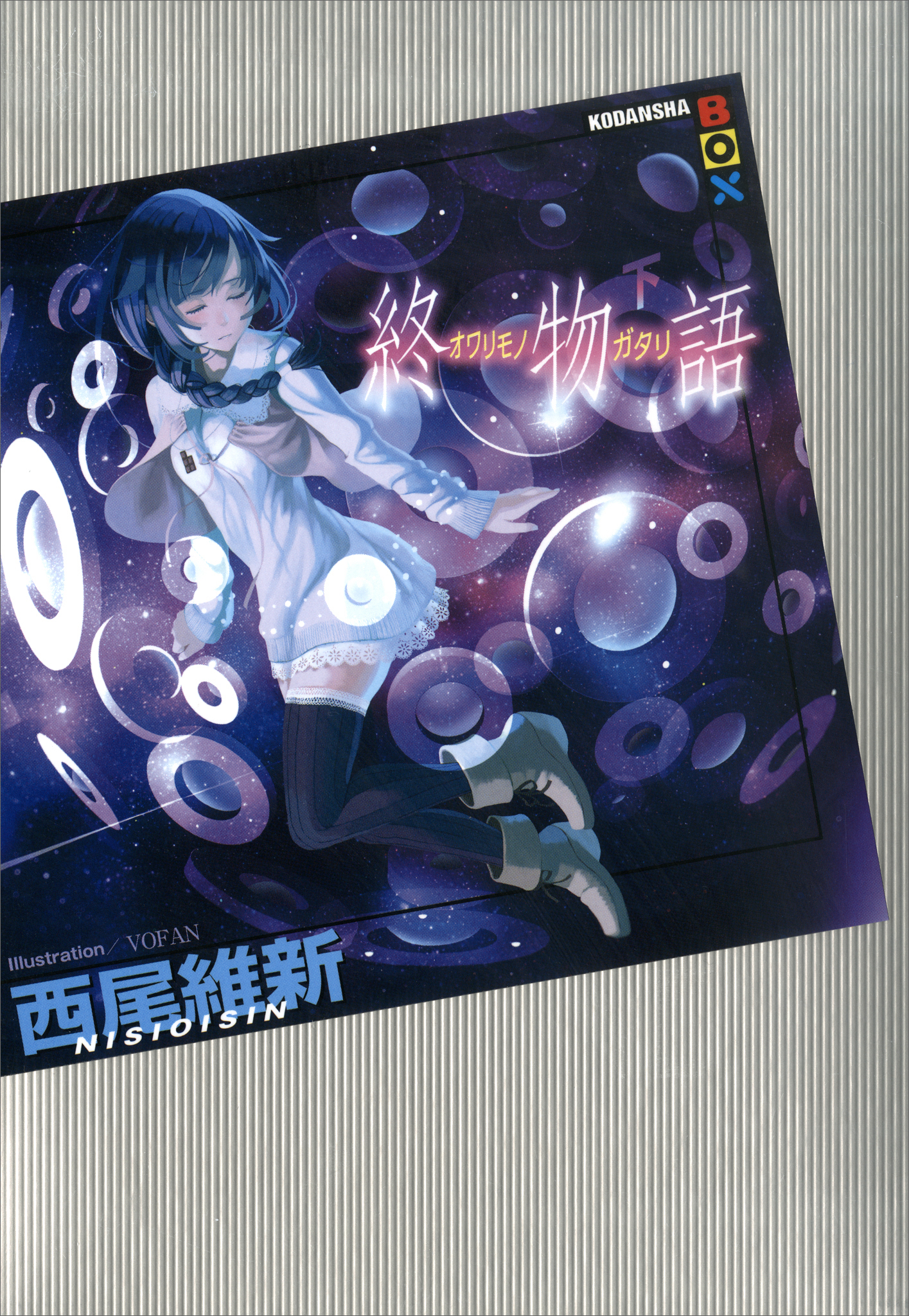 Cover 18