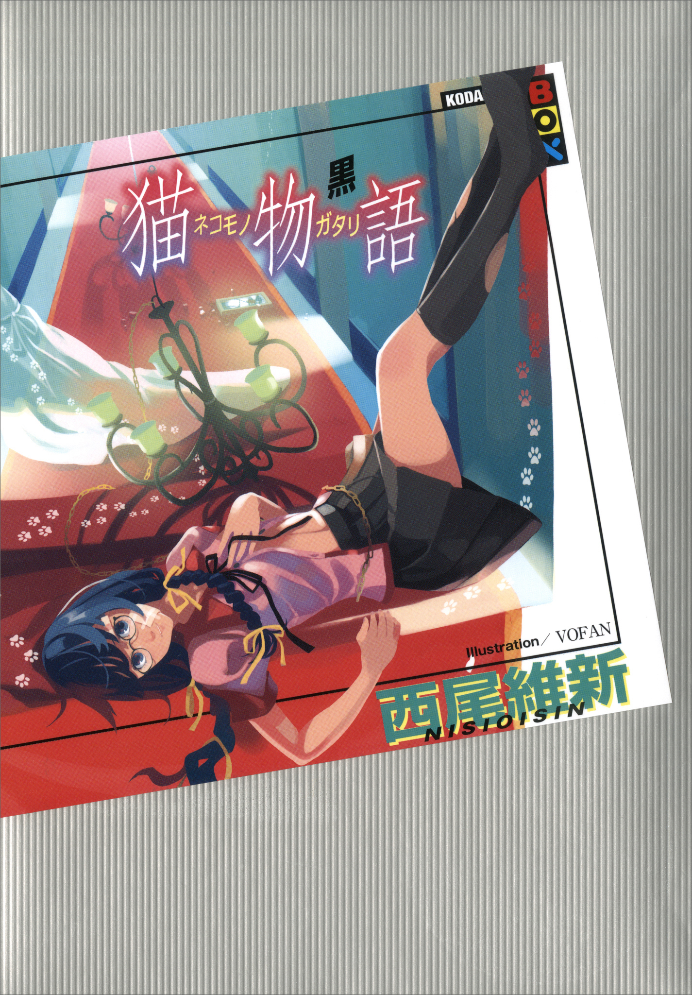 Cover 7