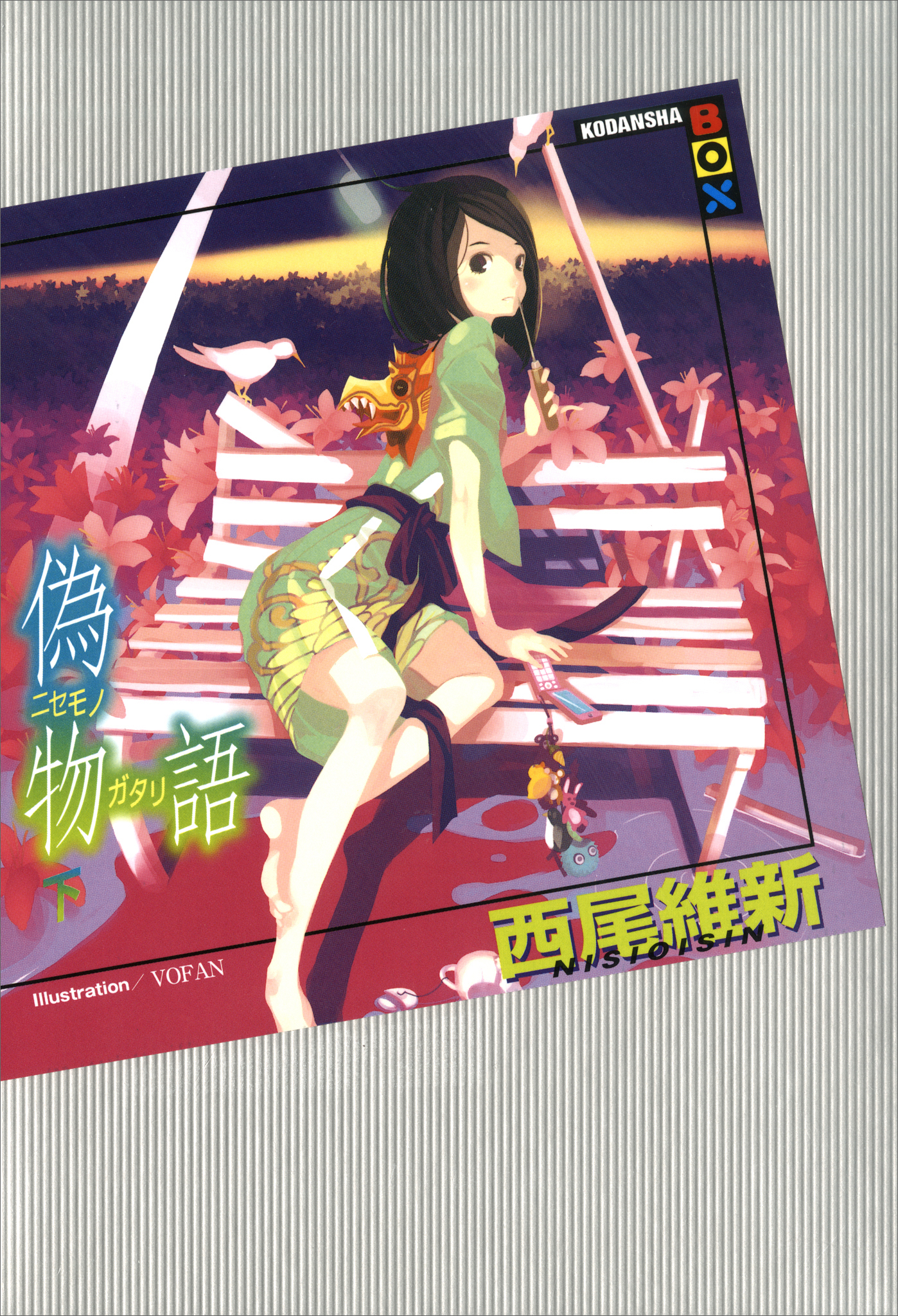 Cover 6