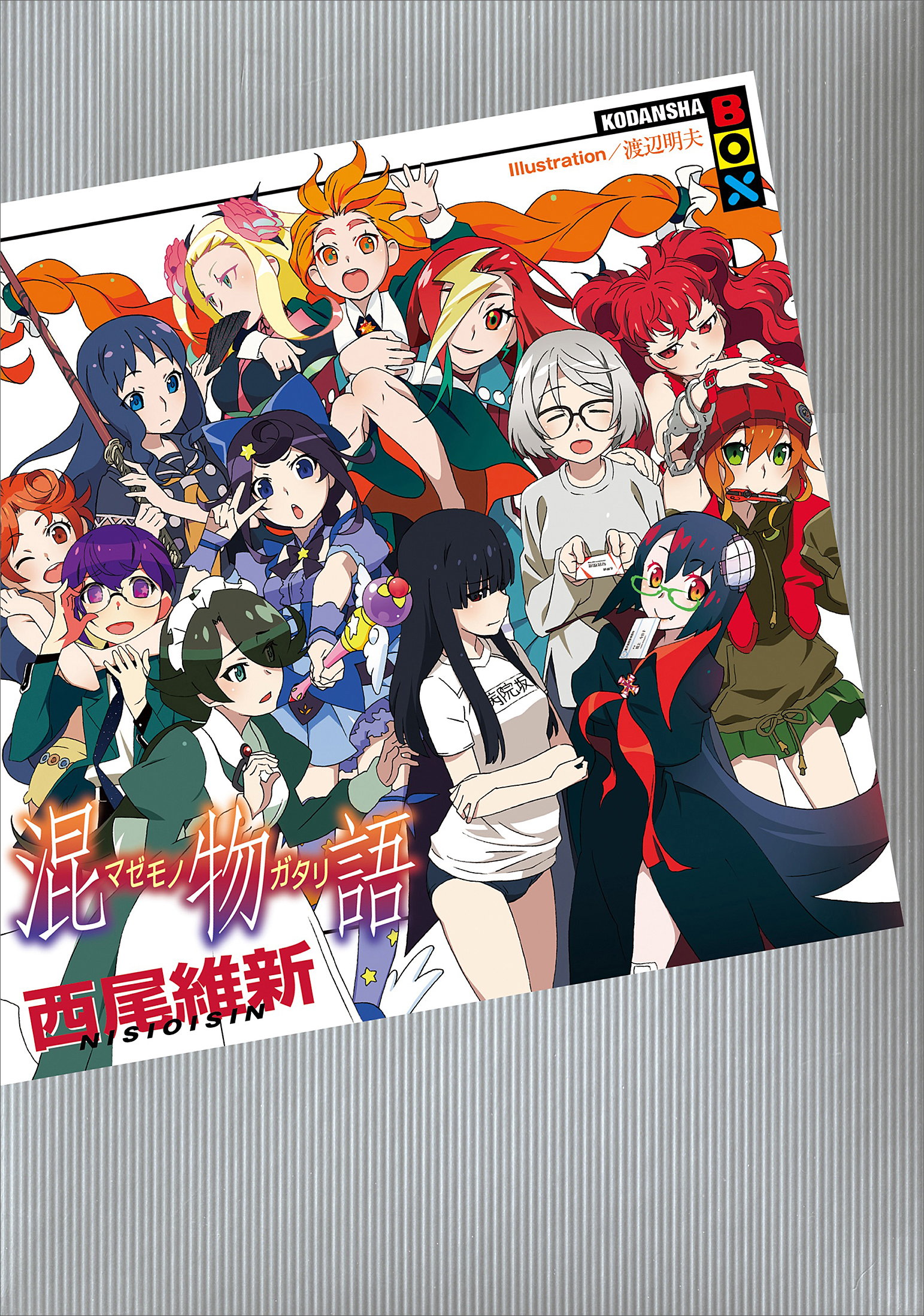 Cover 27