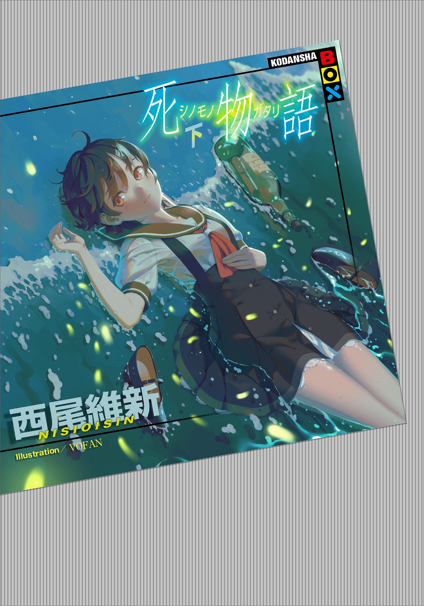Cover 24