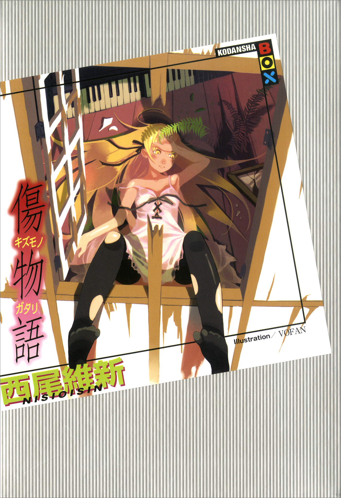 Cover 4