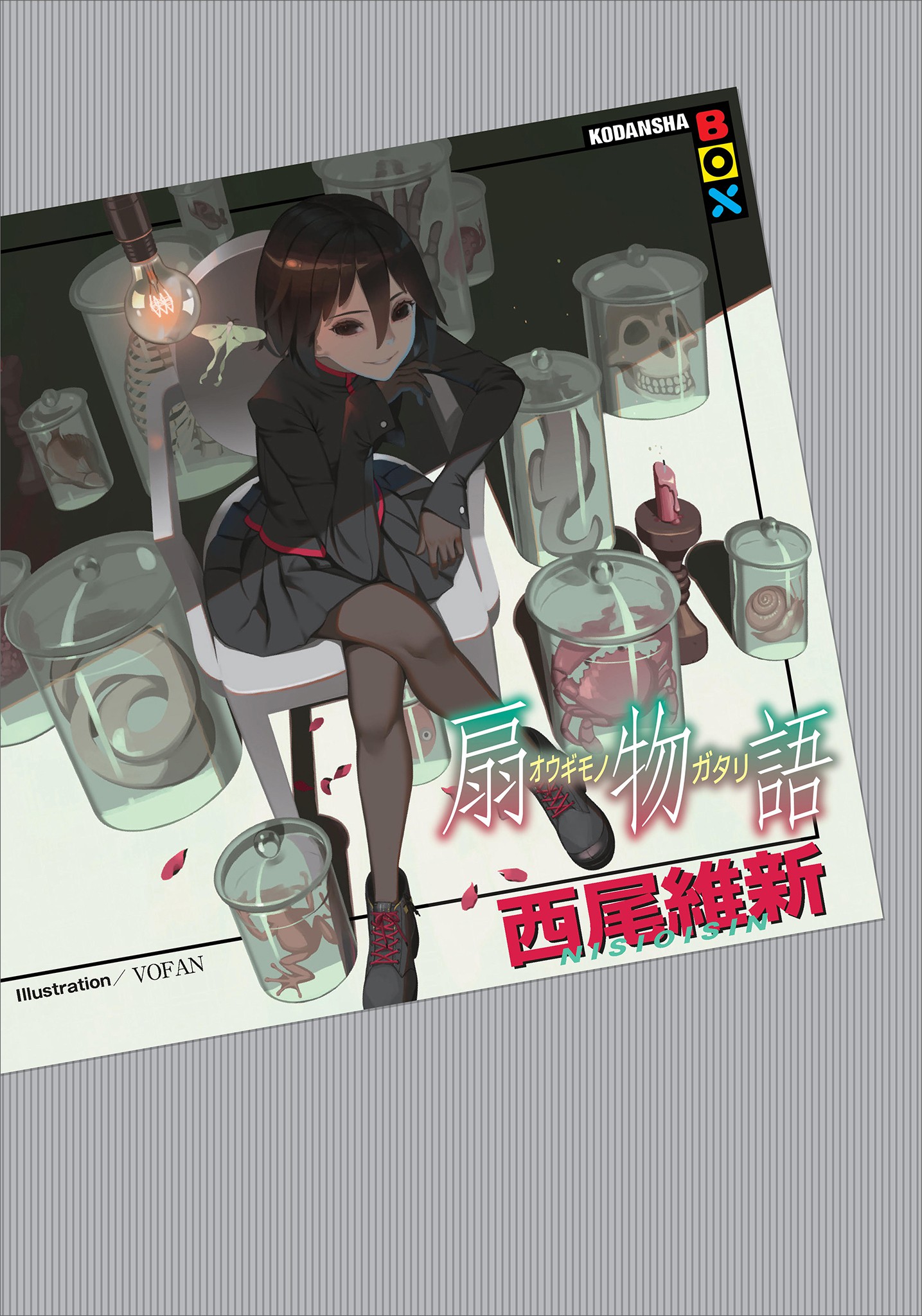 Cover 22