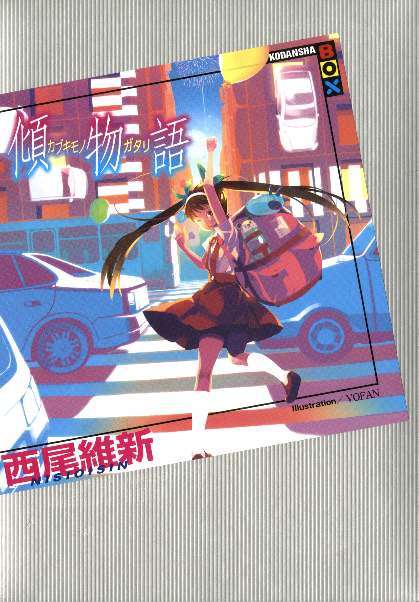 Cover 9