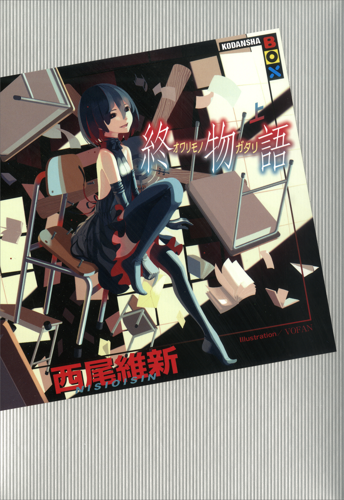 Cover 16