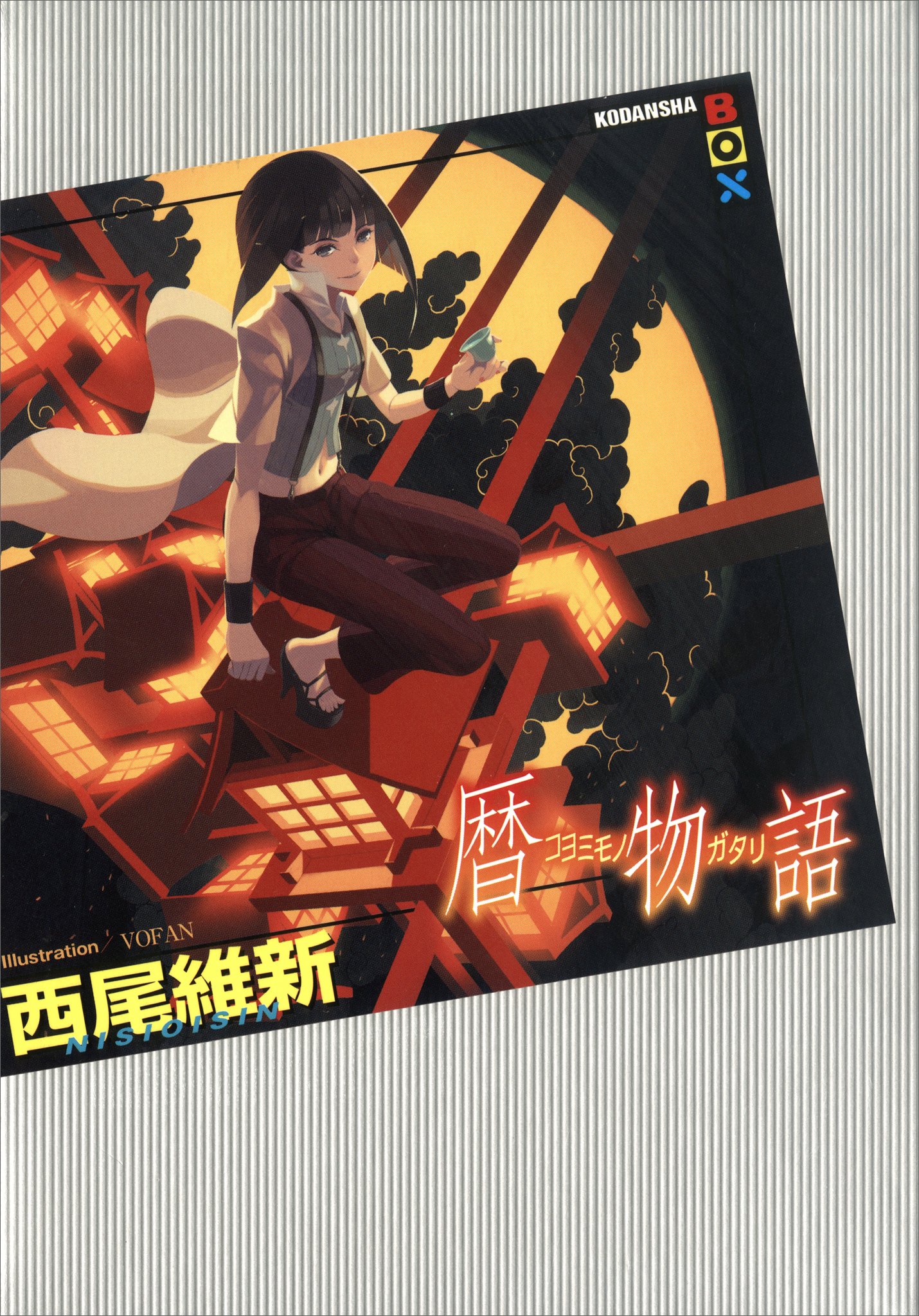 Cover 15