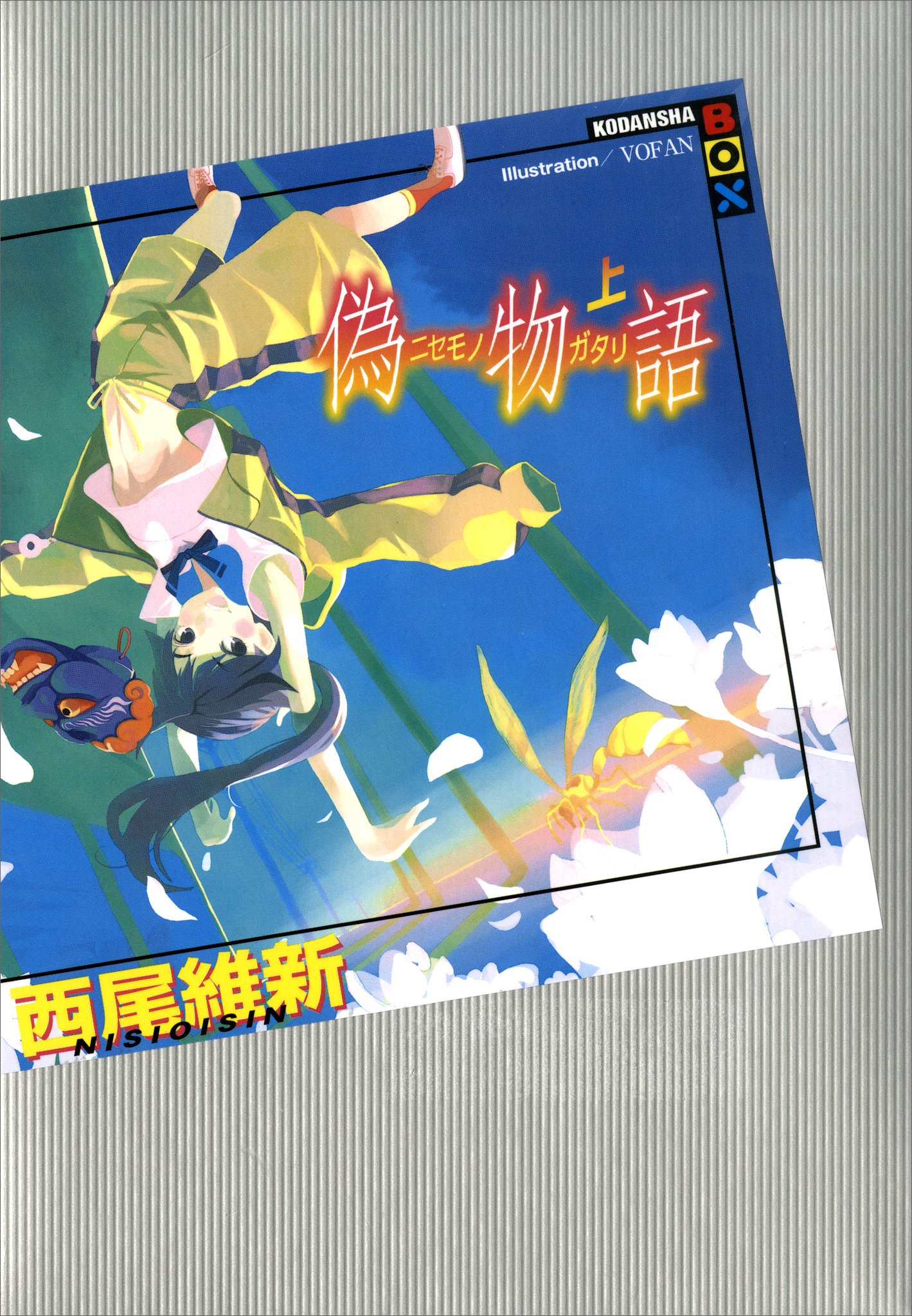 Cover 5