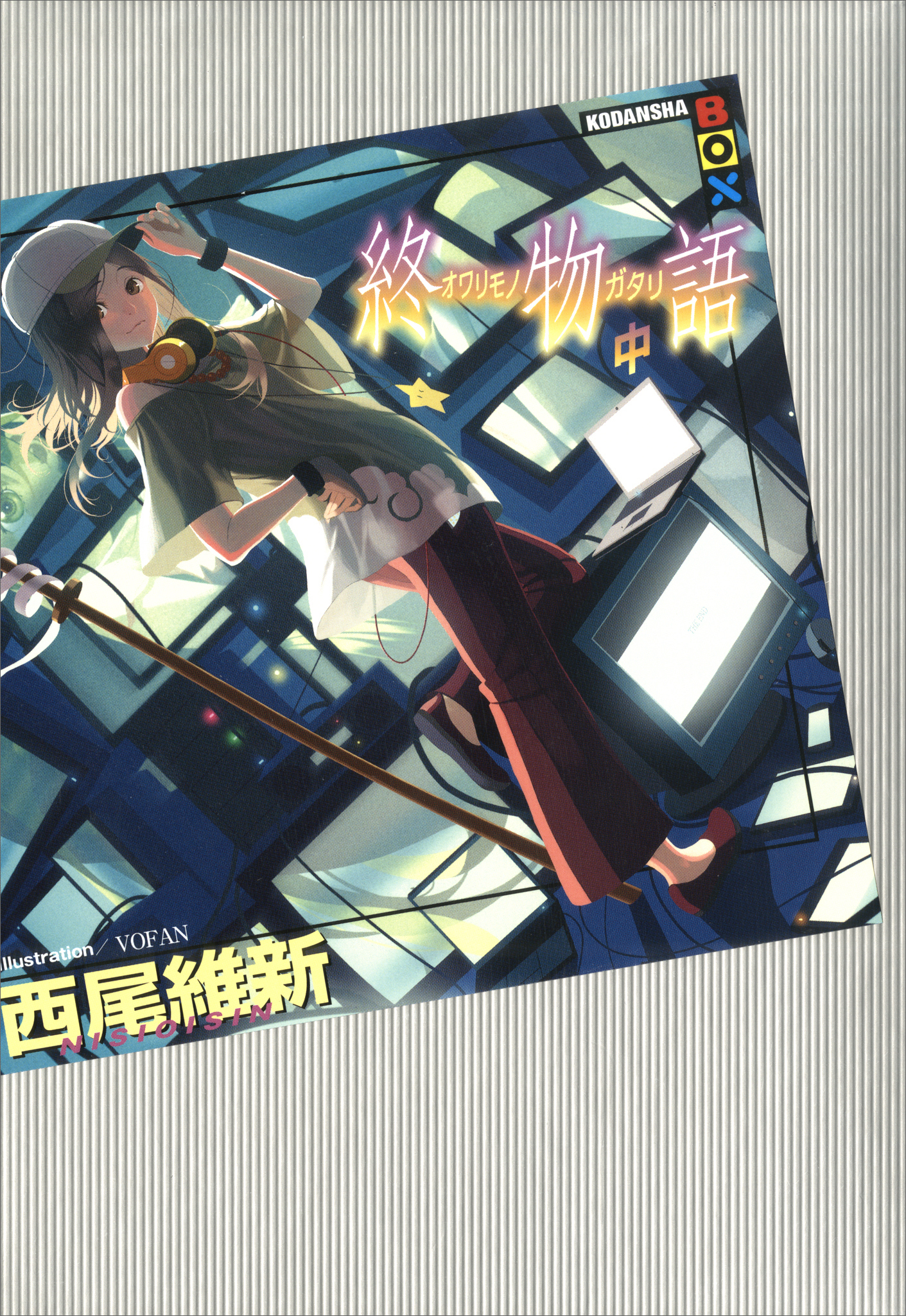 Cover 17