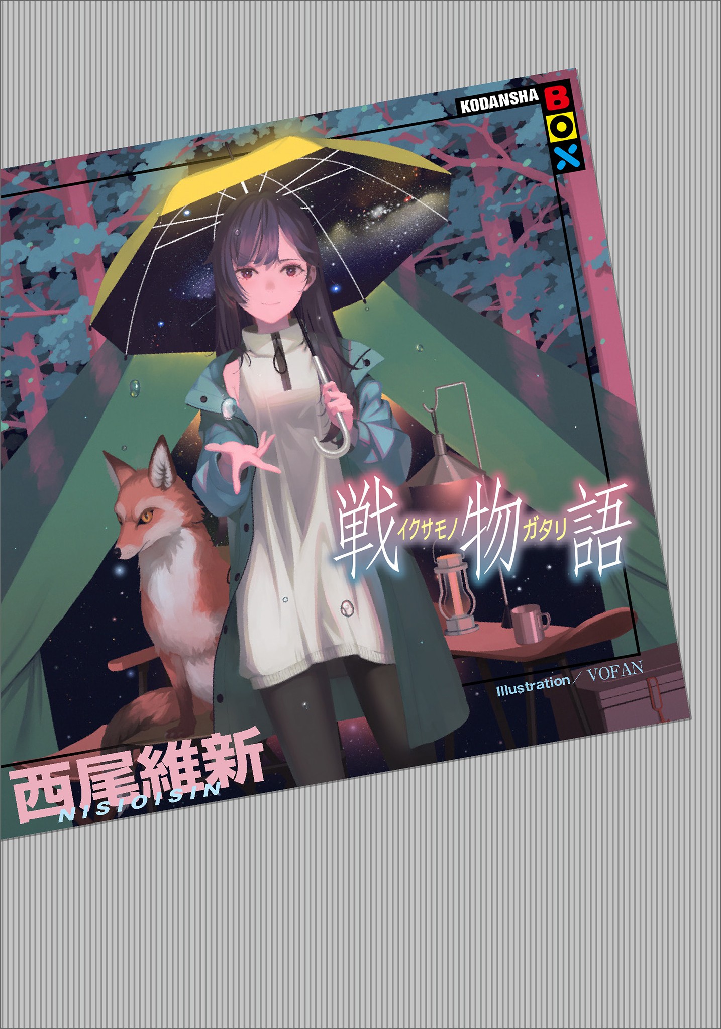 Cover 25