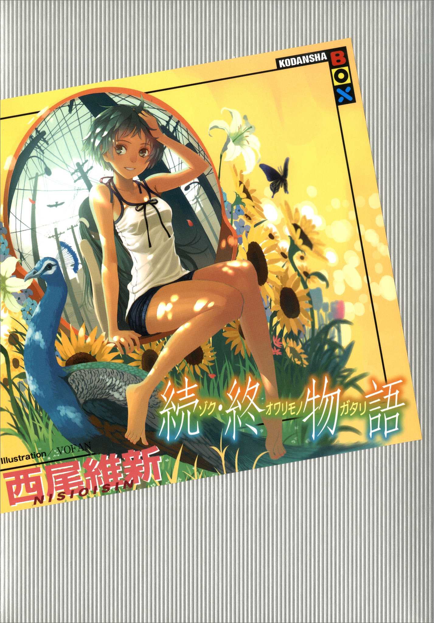 Cover 19